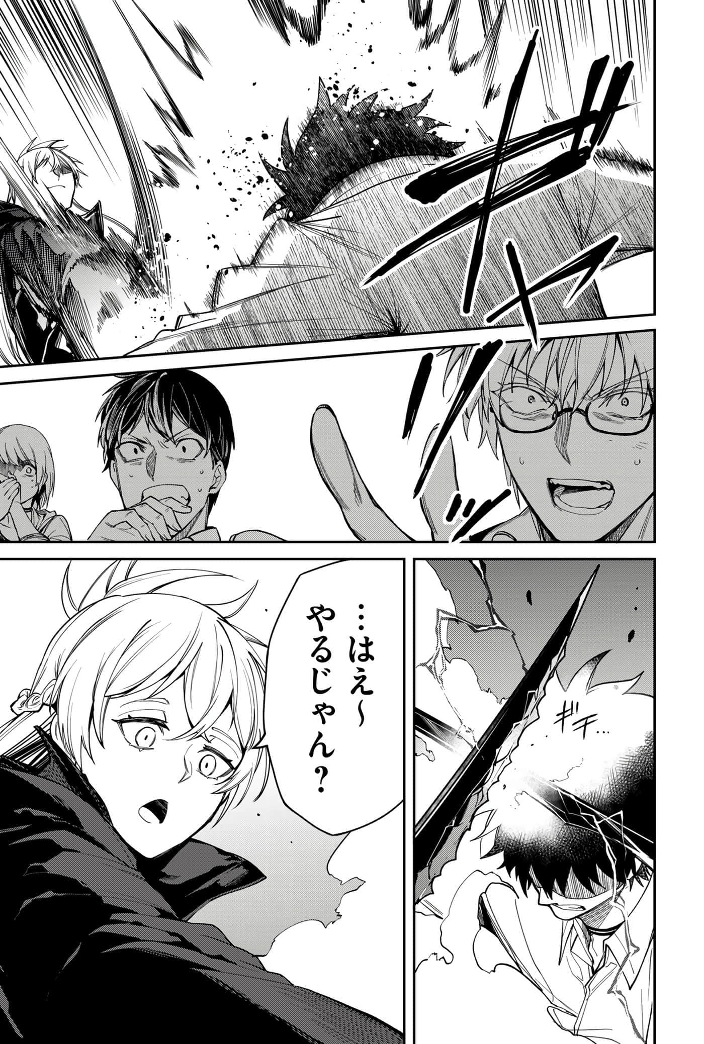 Page 139