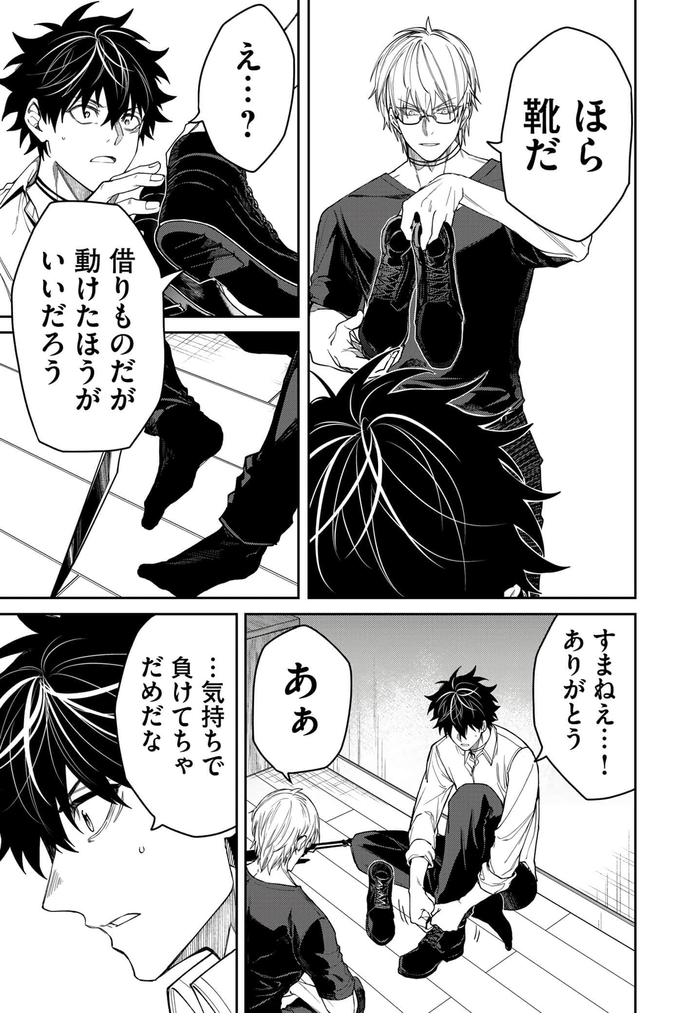Page 35