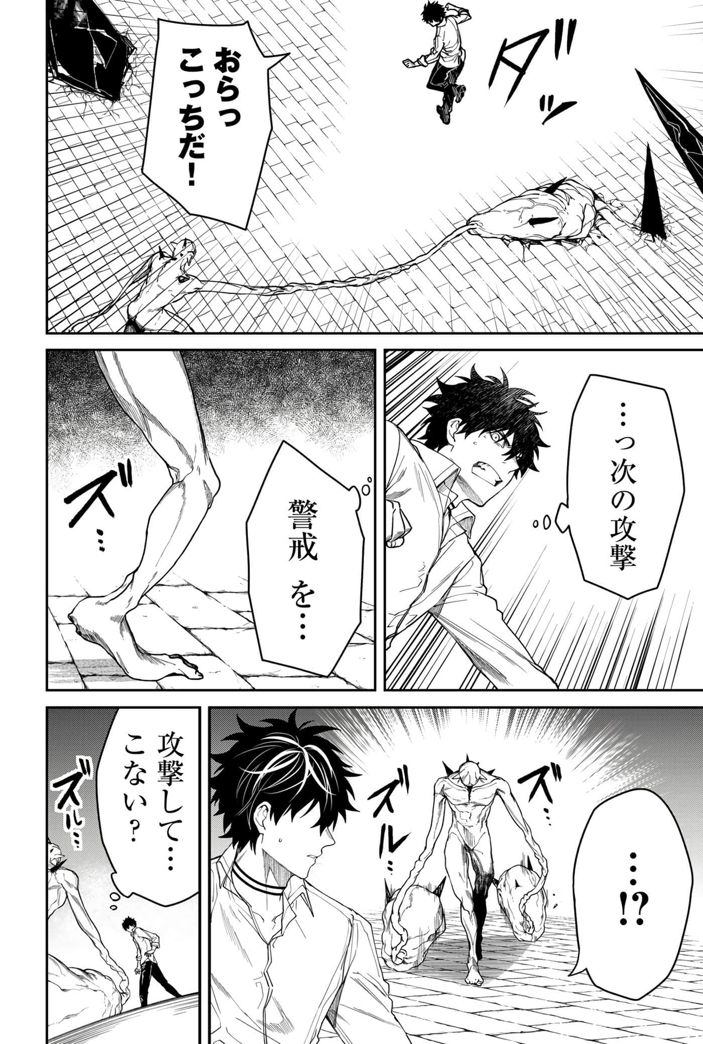 Page 48