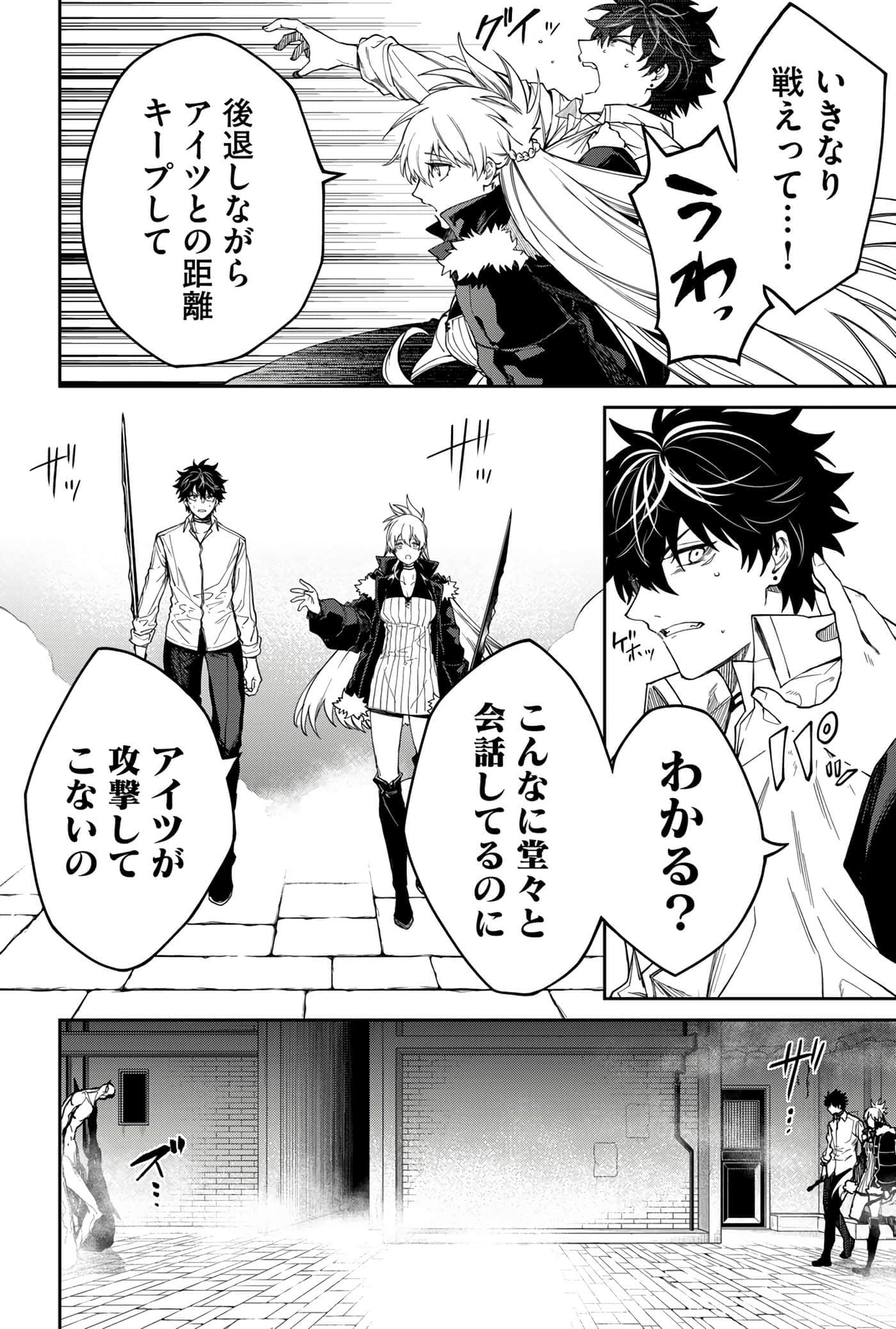 Page 66