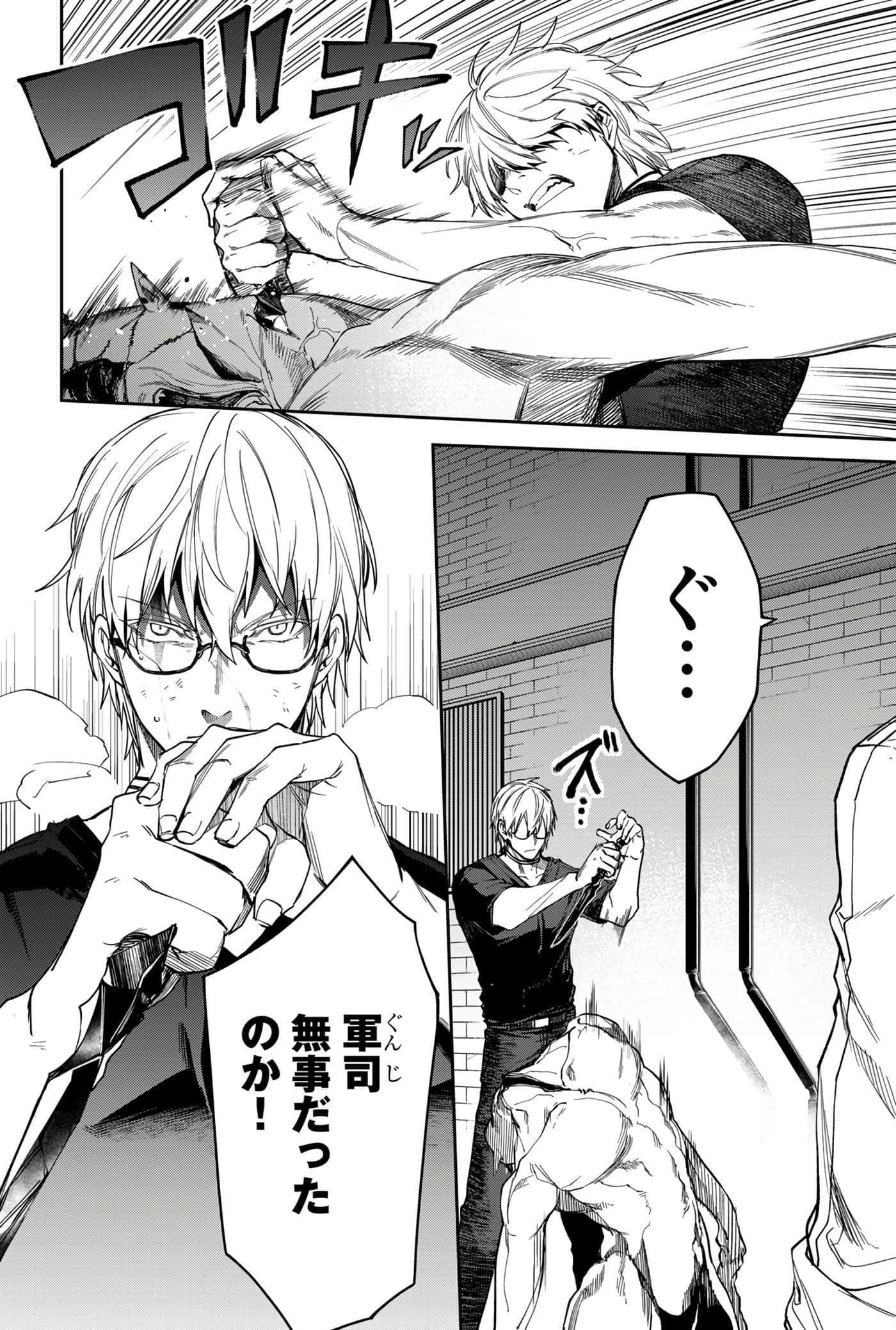 Page 82