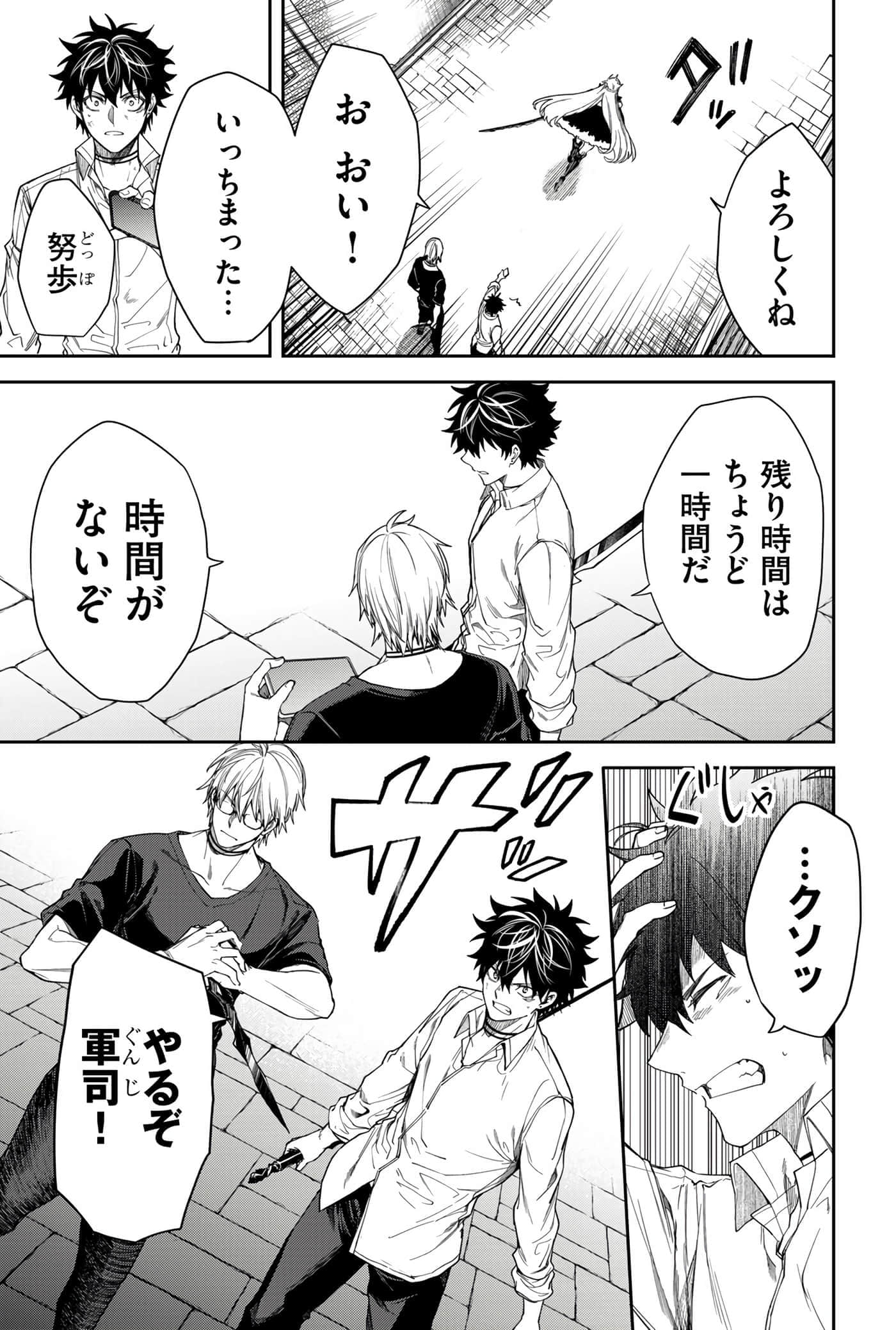 Page 89