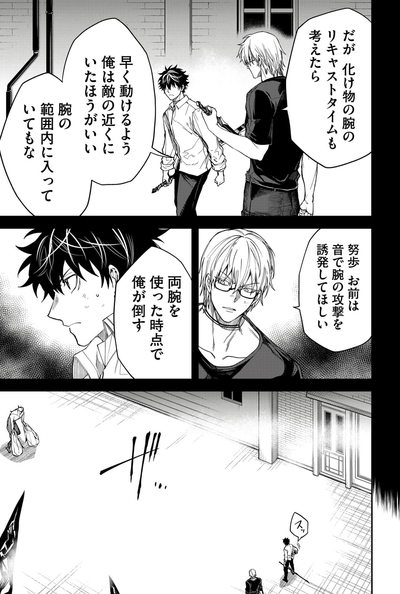 Page 91