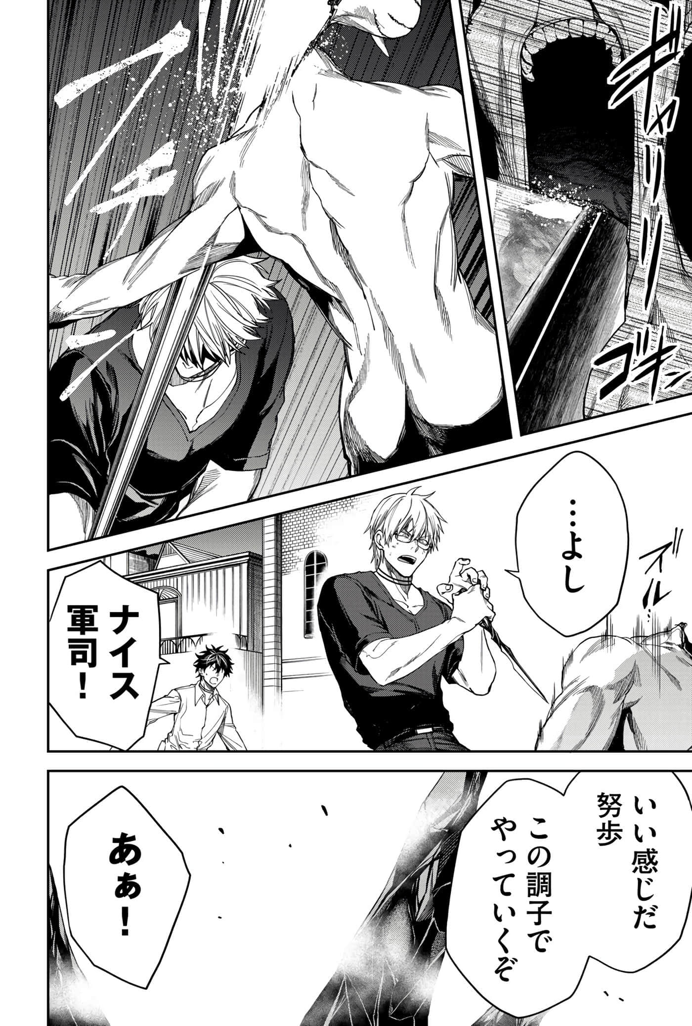 Page 96