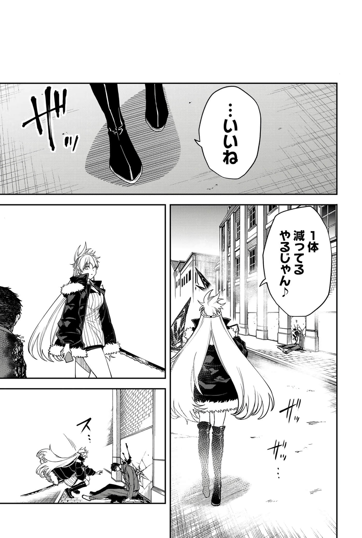 Page 97
