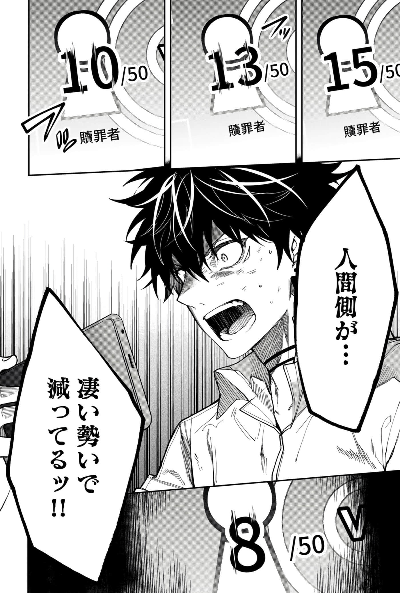 Page 104