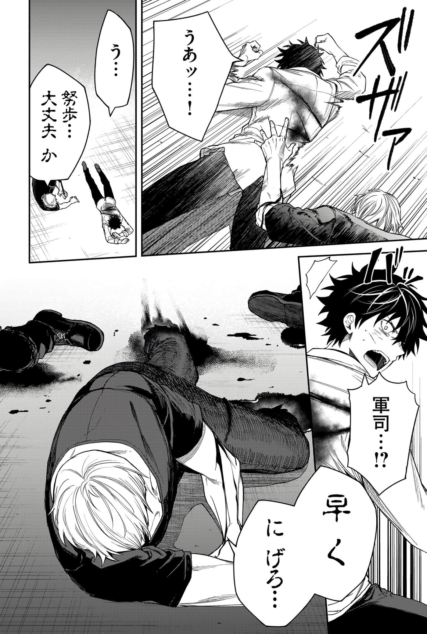 Page 122
