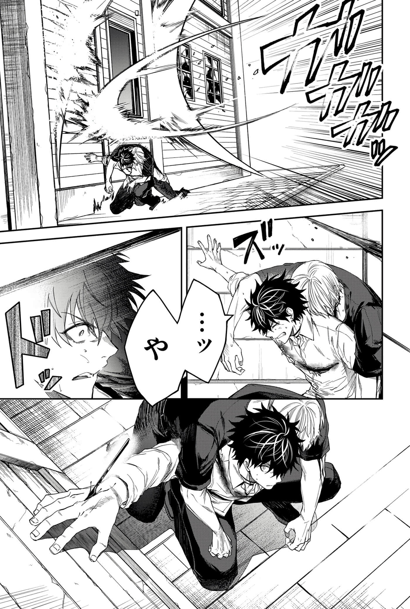 Page 133