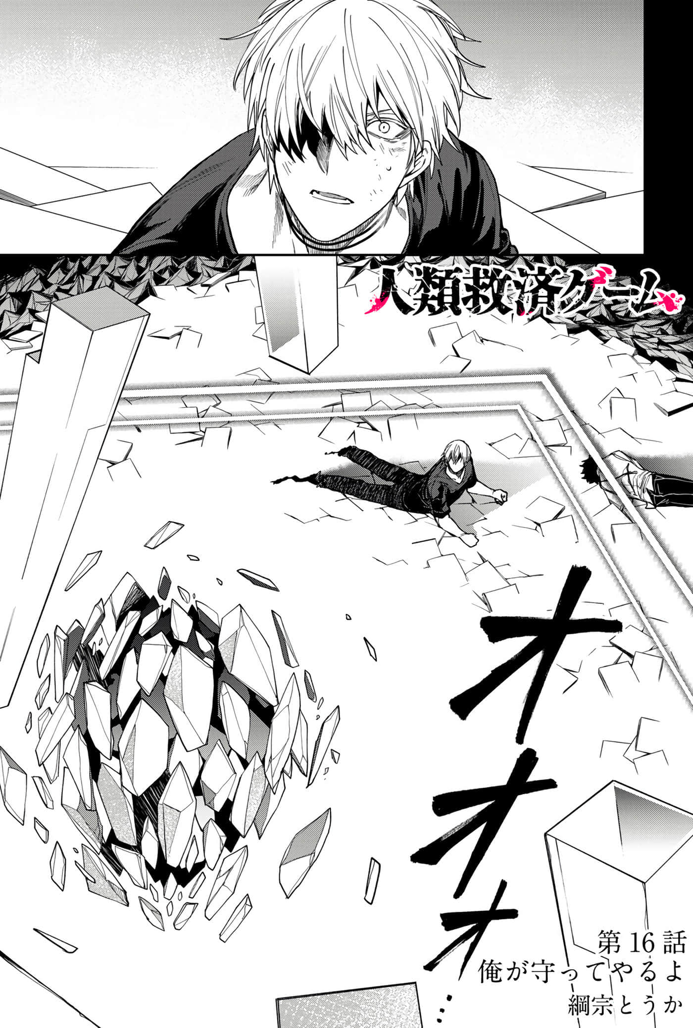 Page 147