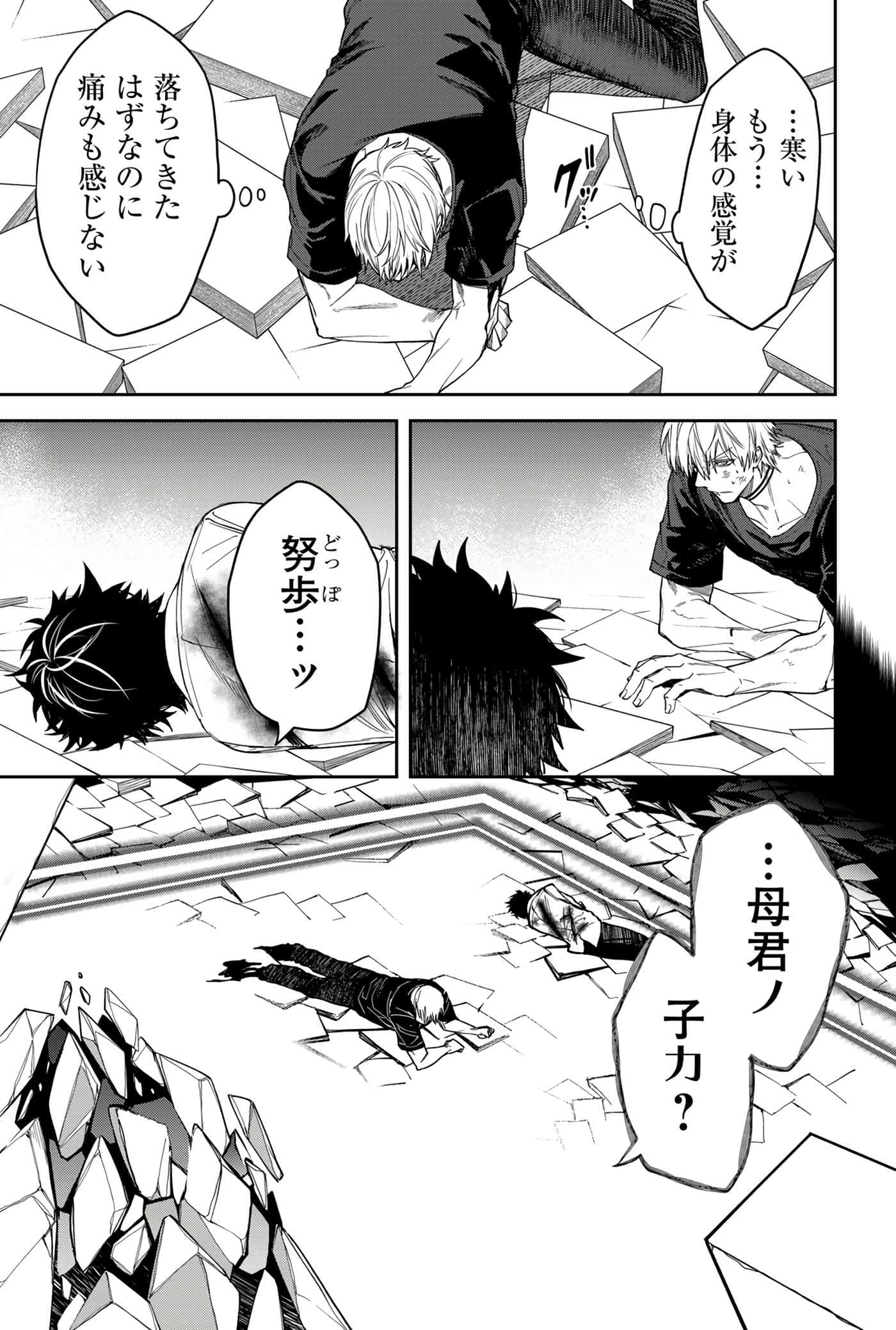 Page 149