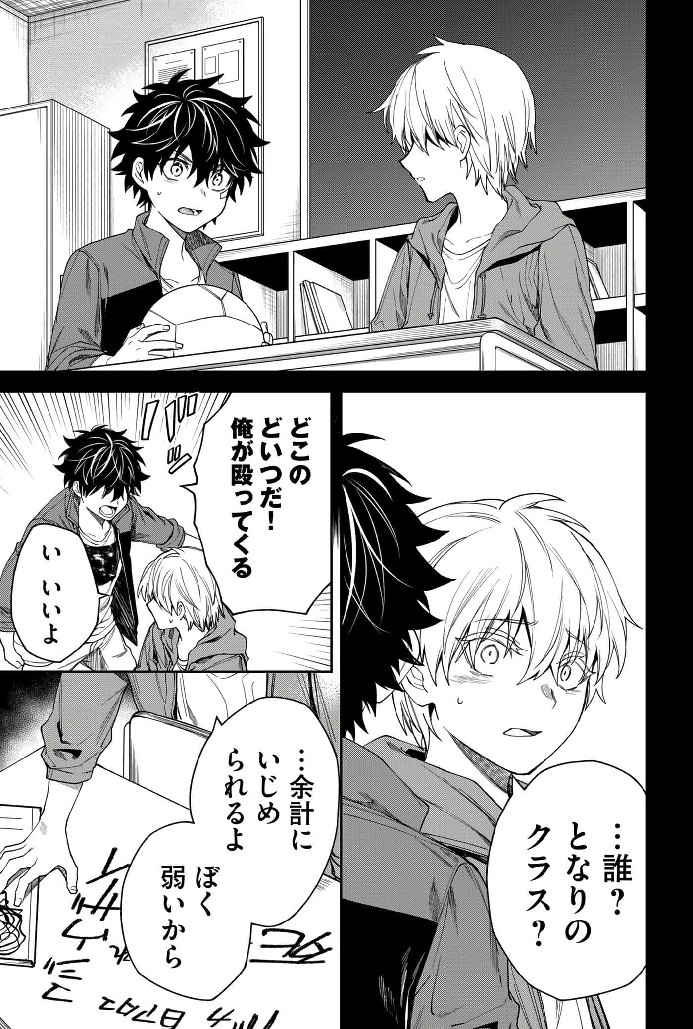 Page 157