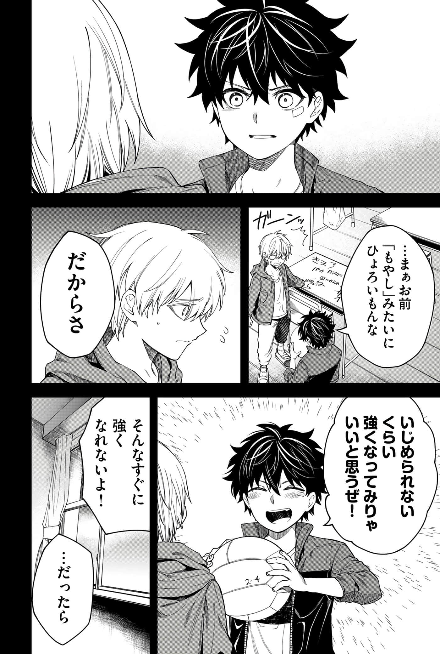Page 158
