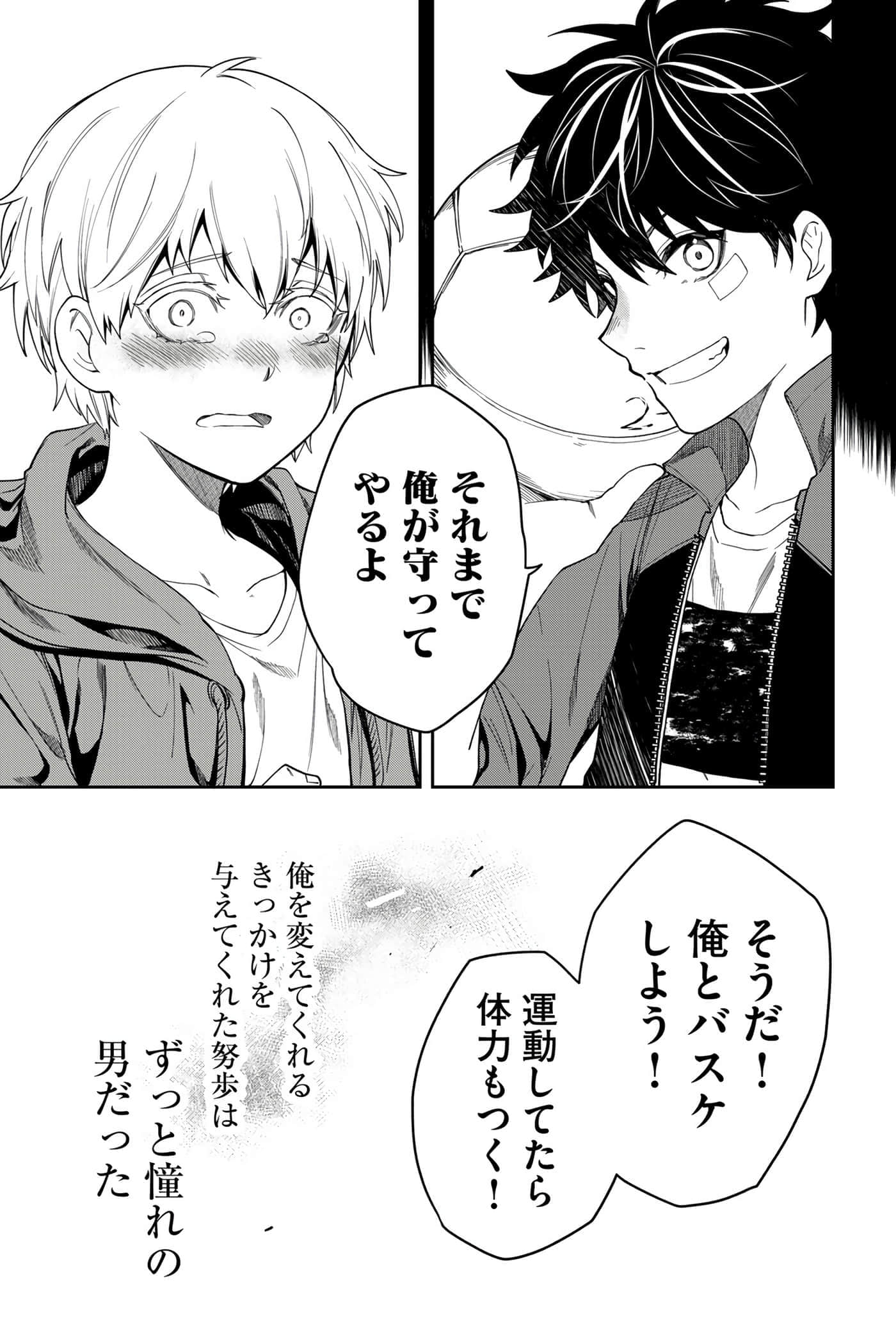 Page 159