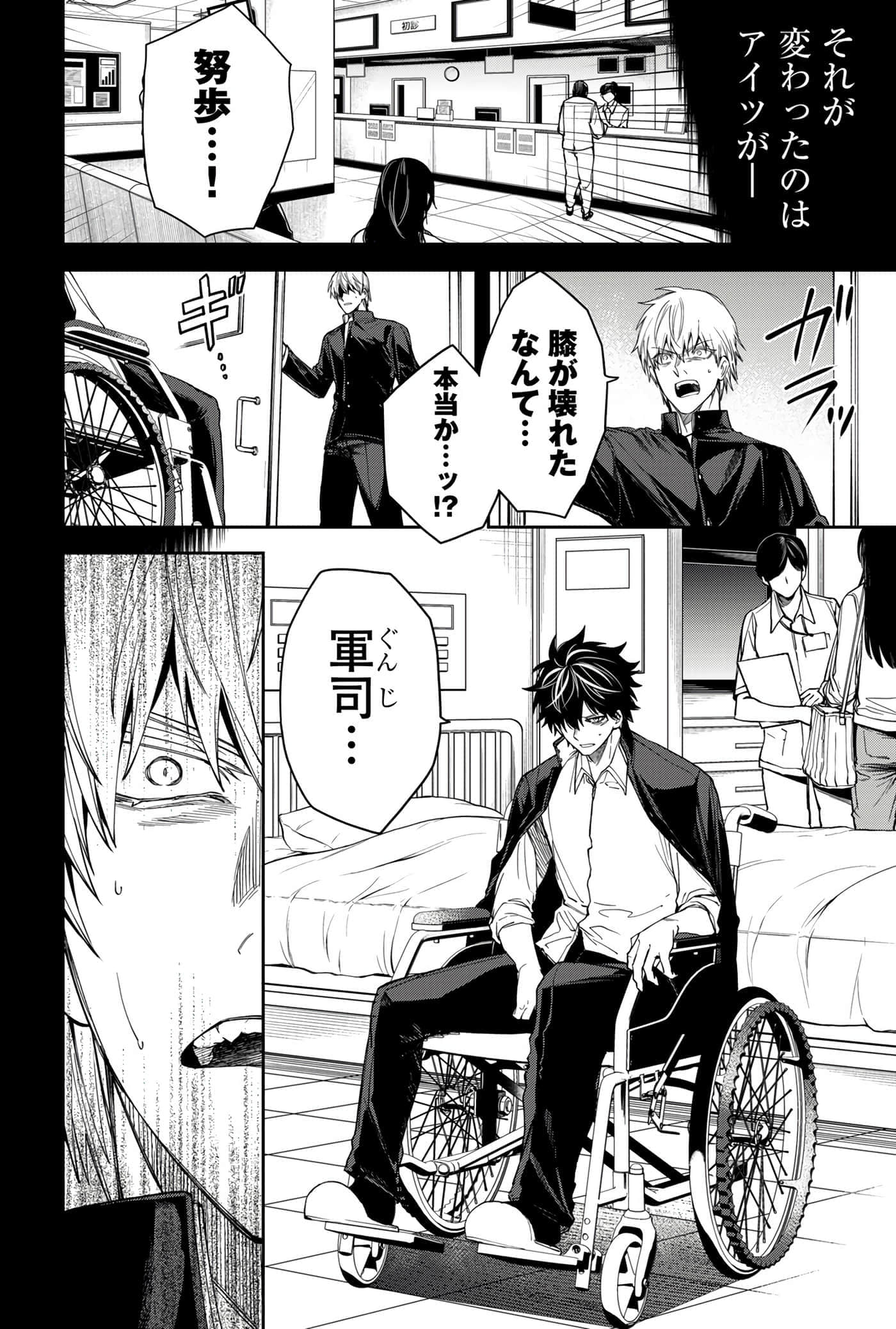 Page 160