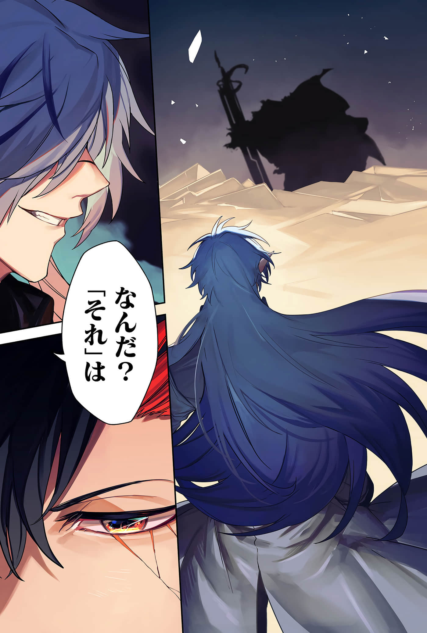 Page 171