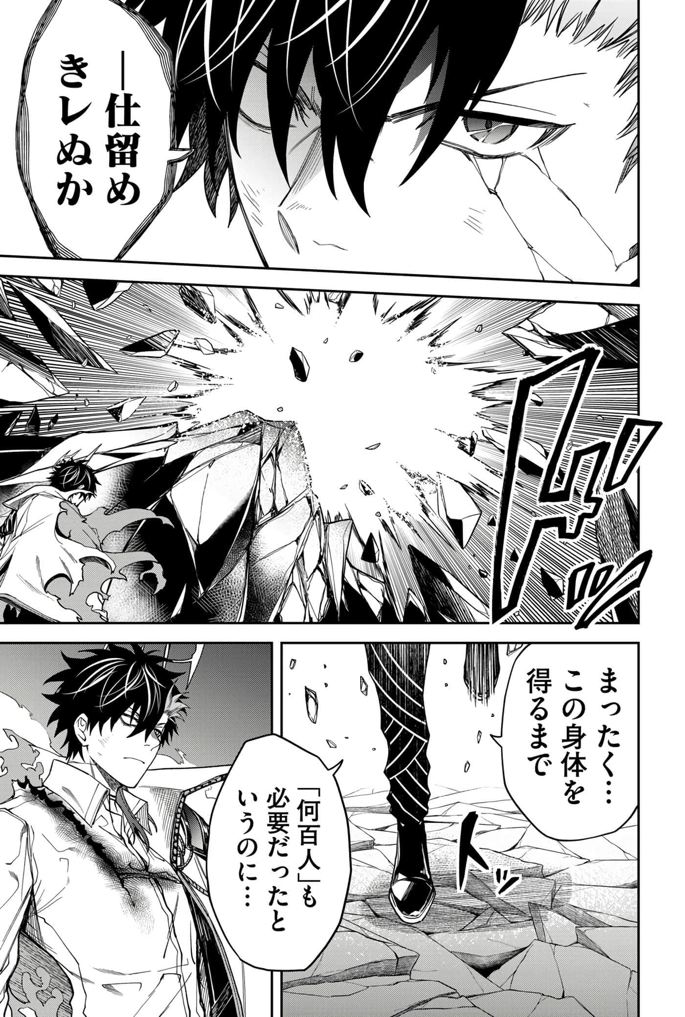 Page 187