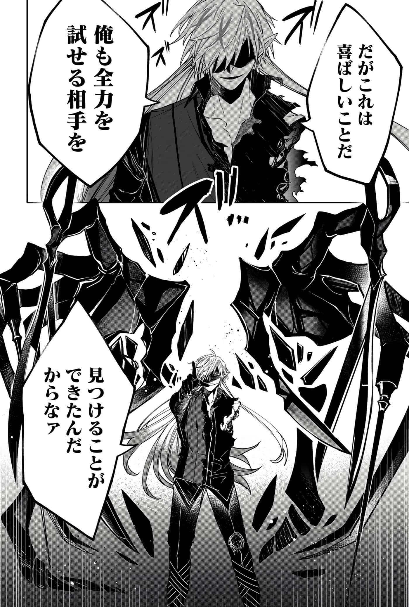 Page 188