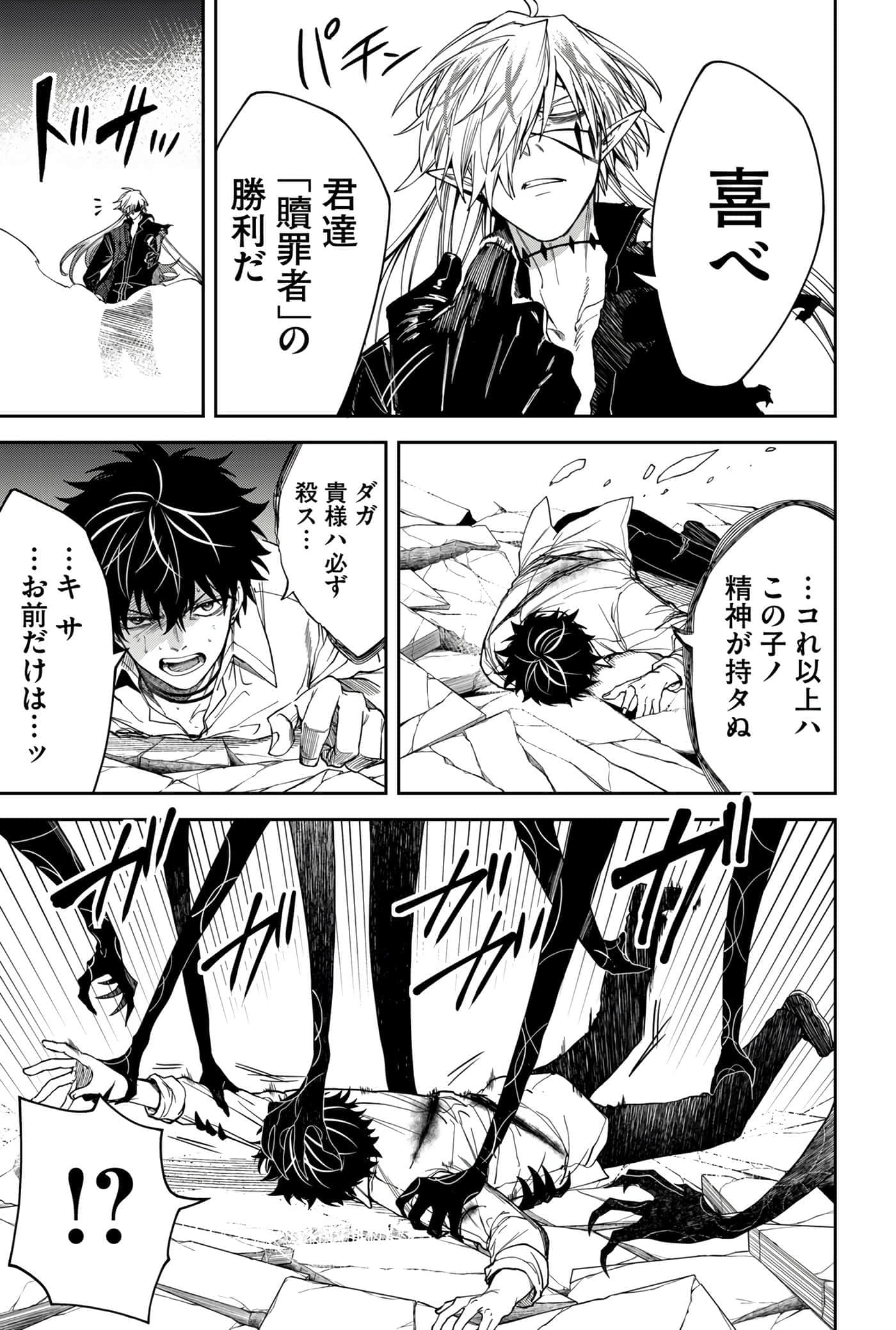 Page 191