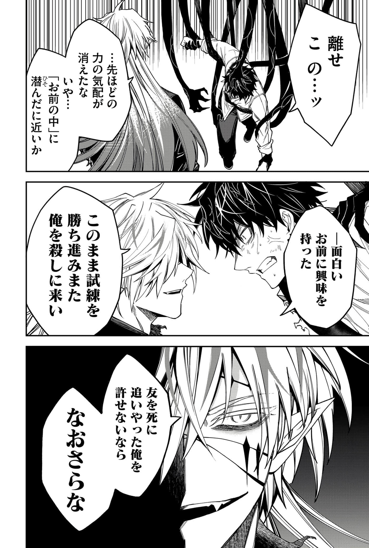 Page 192