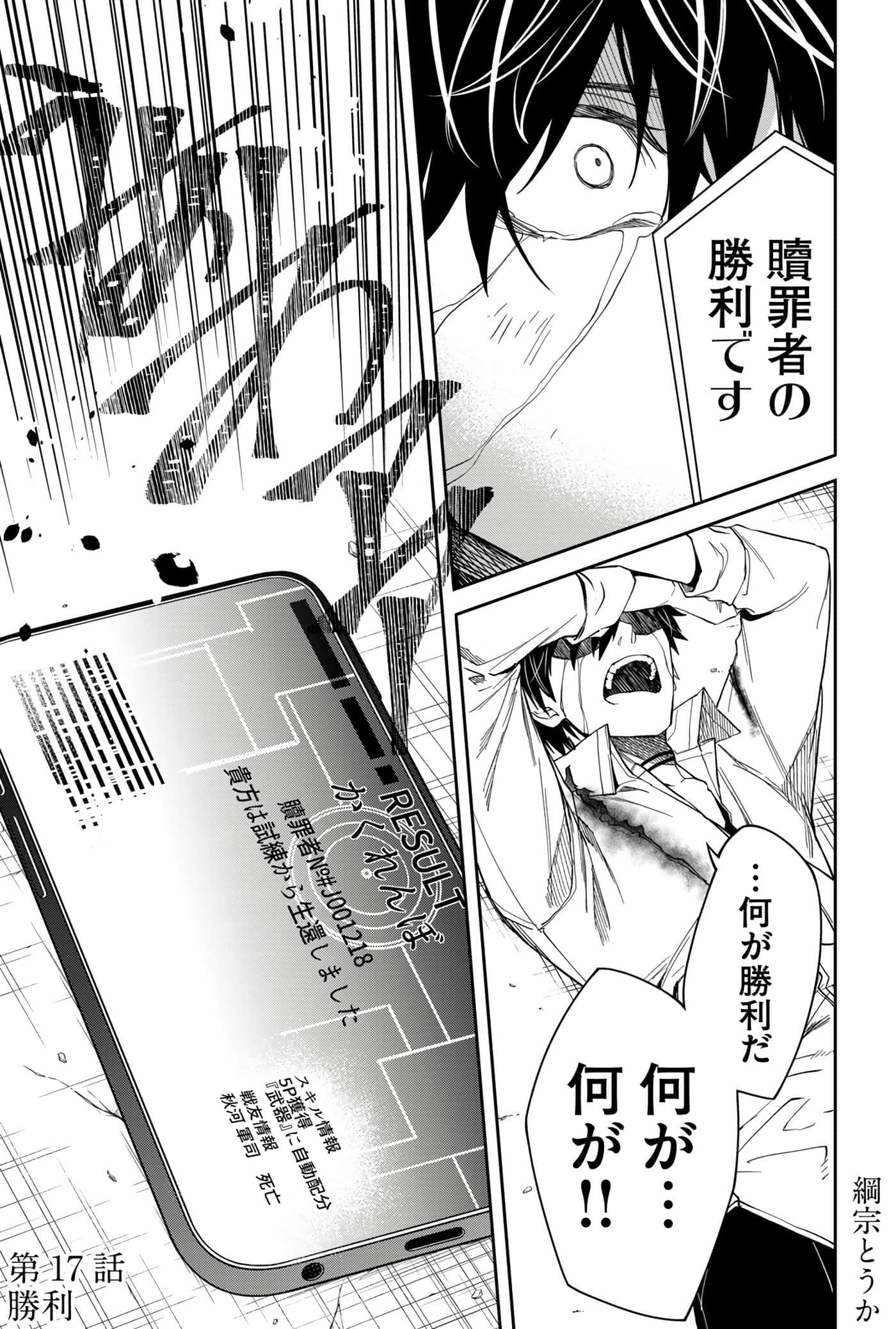 Page 195