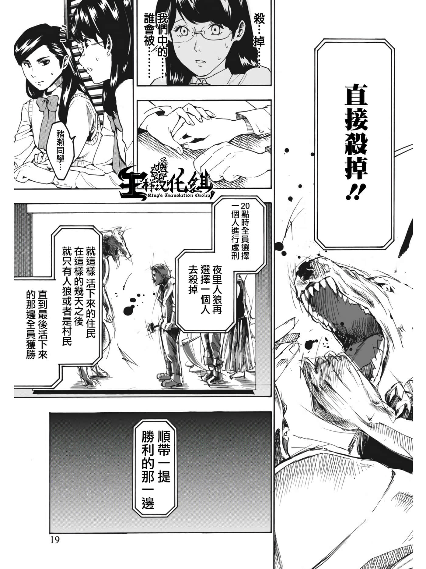第 19 页