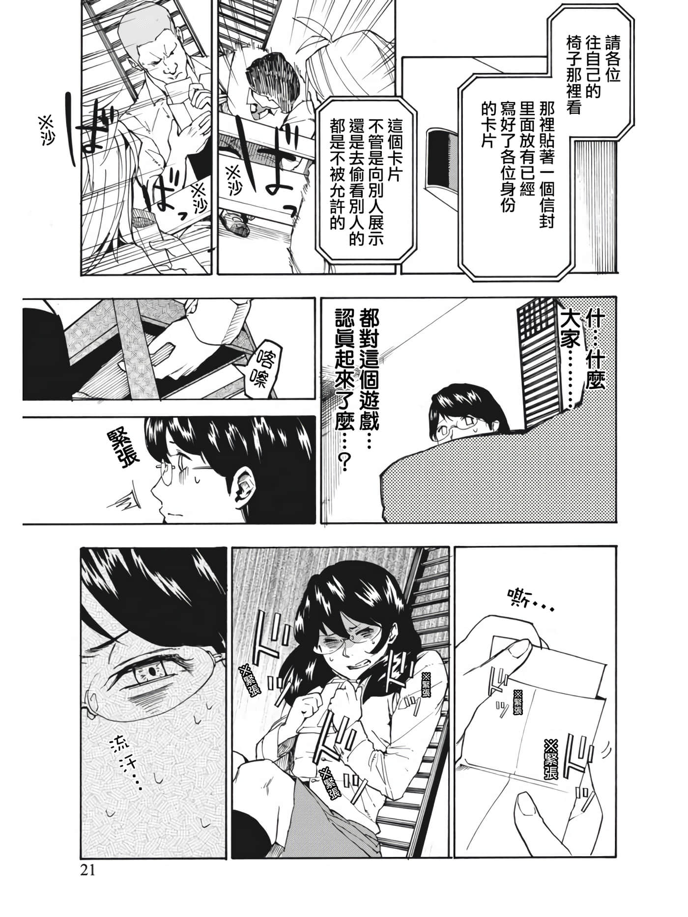 第 21 页