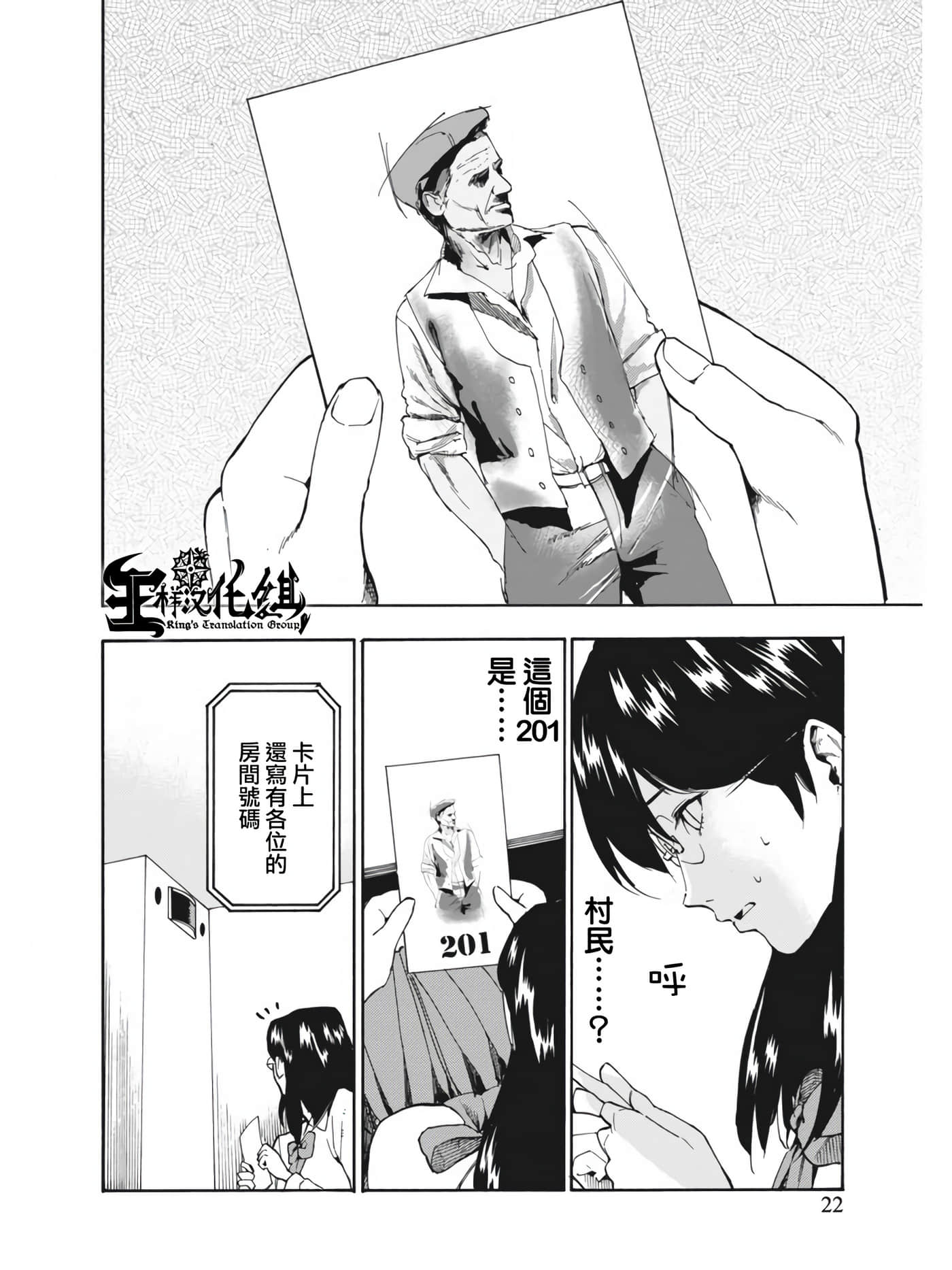 第 22 页