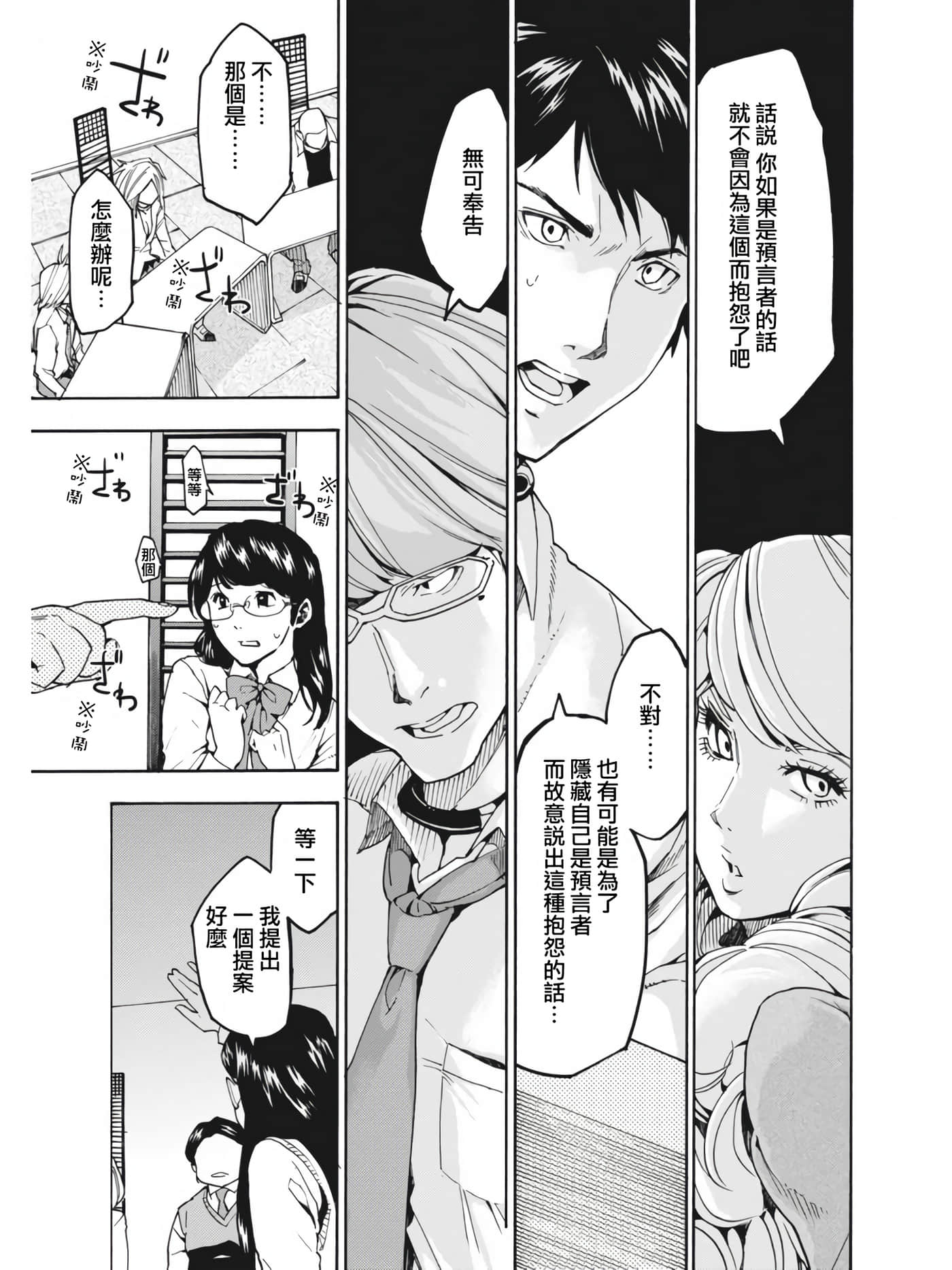 第 25 页