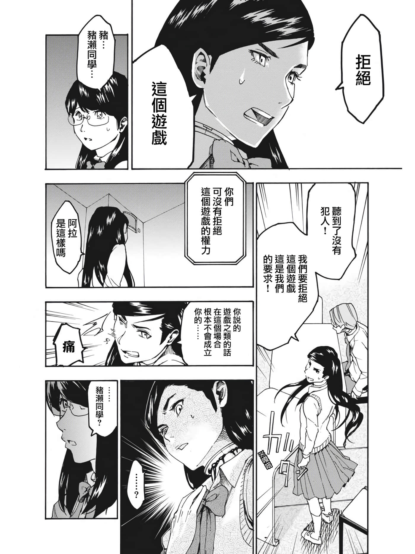 第 26 页
