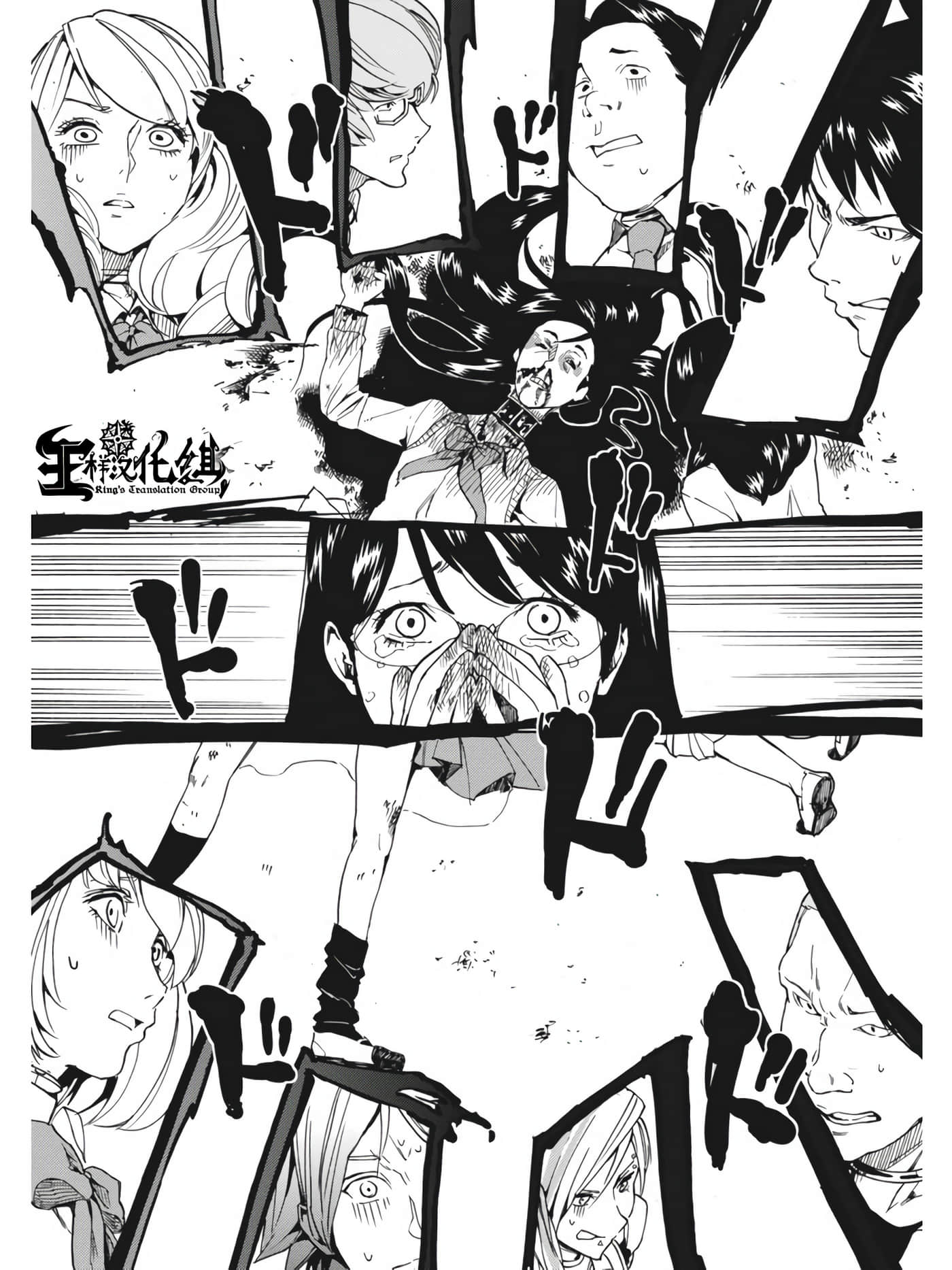 第 29 页
