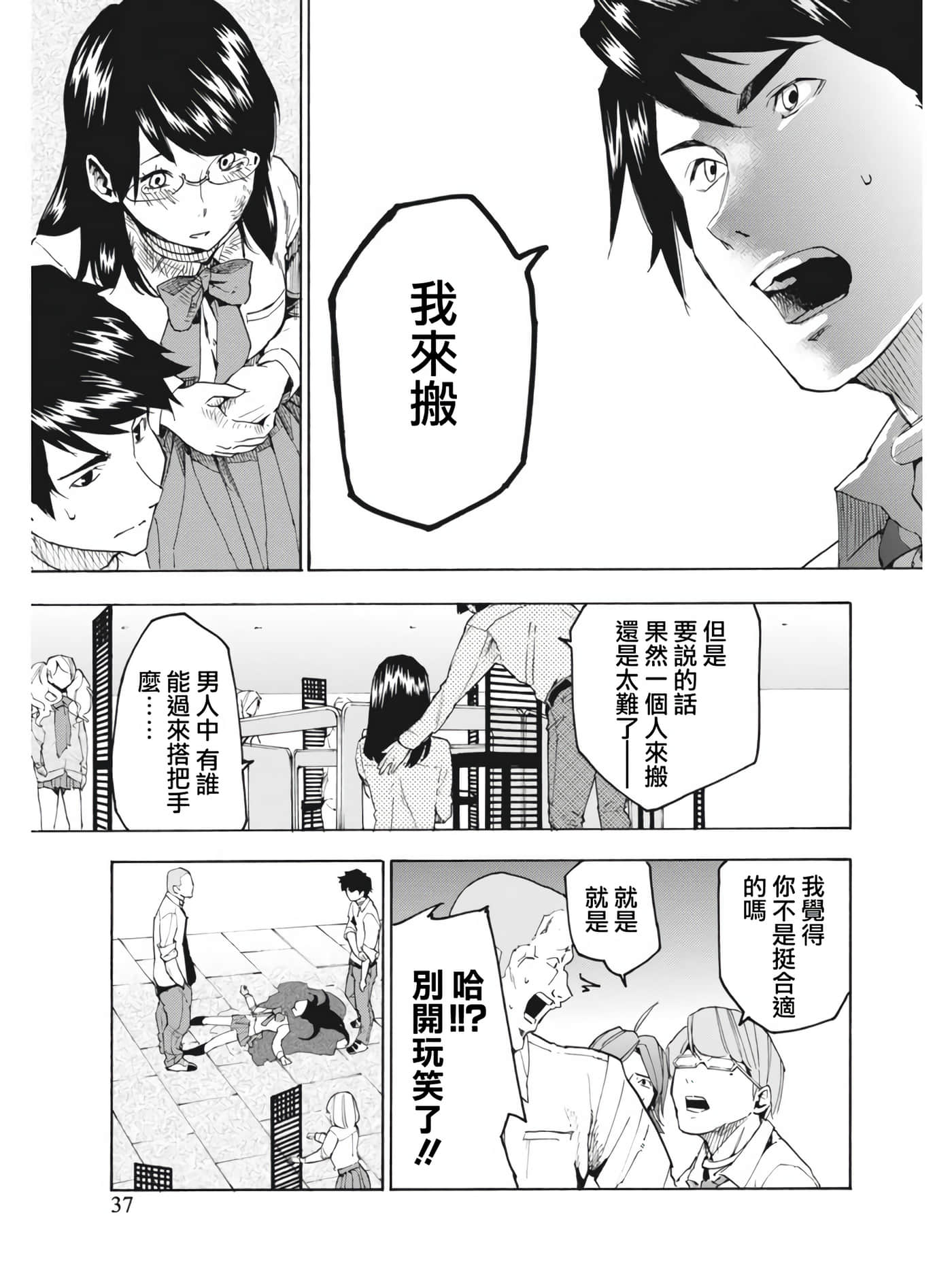 第 7 页