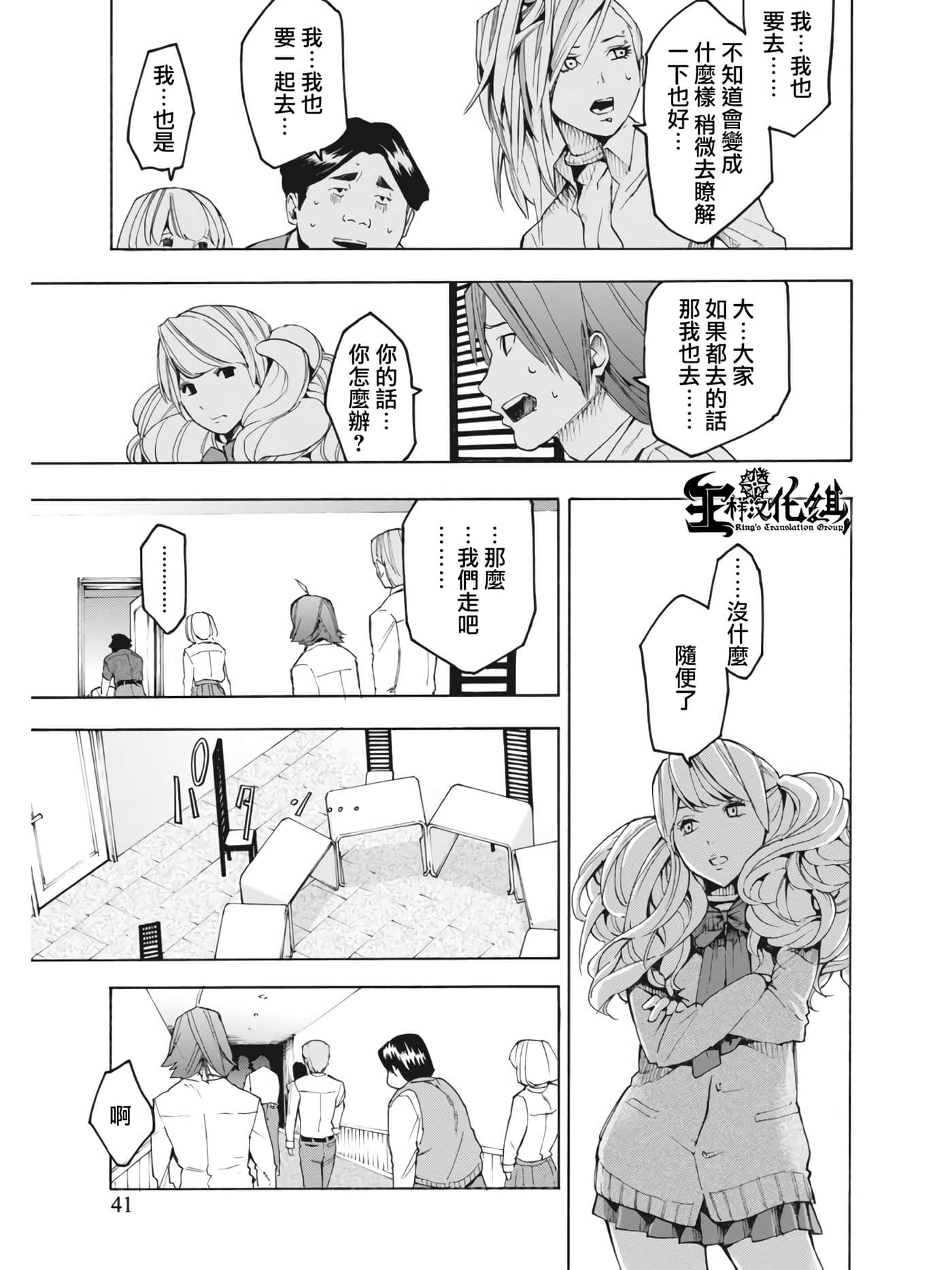第 11 页