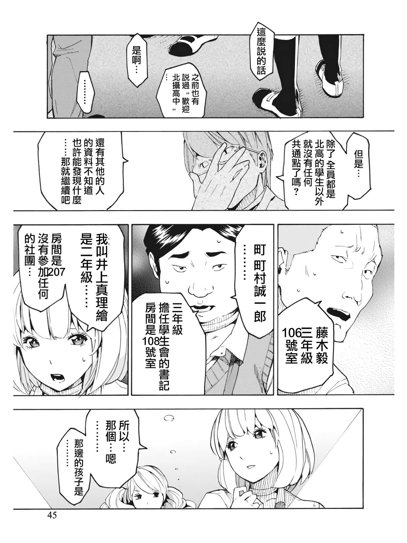 第 15 页