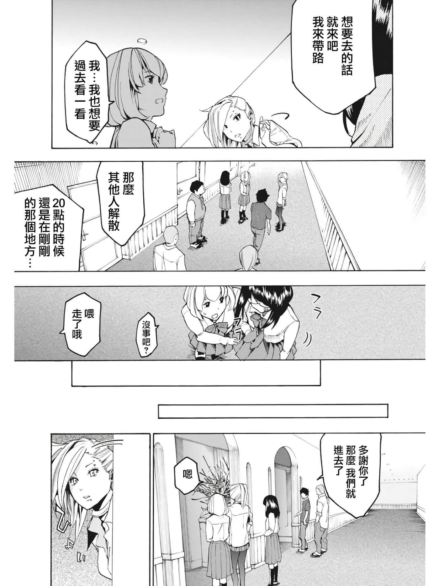 第 21 页