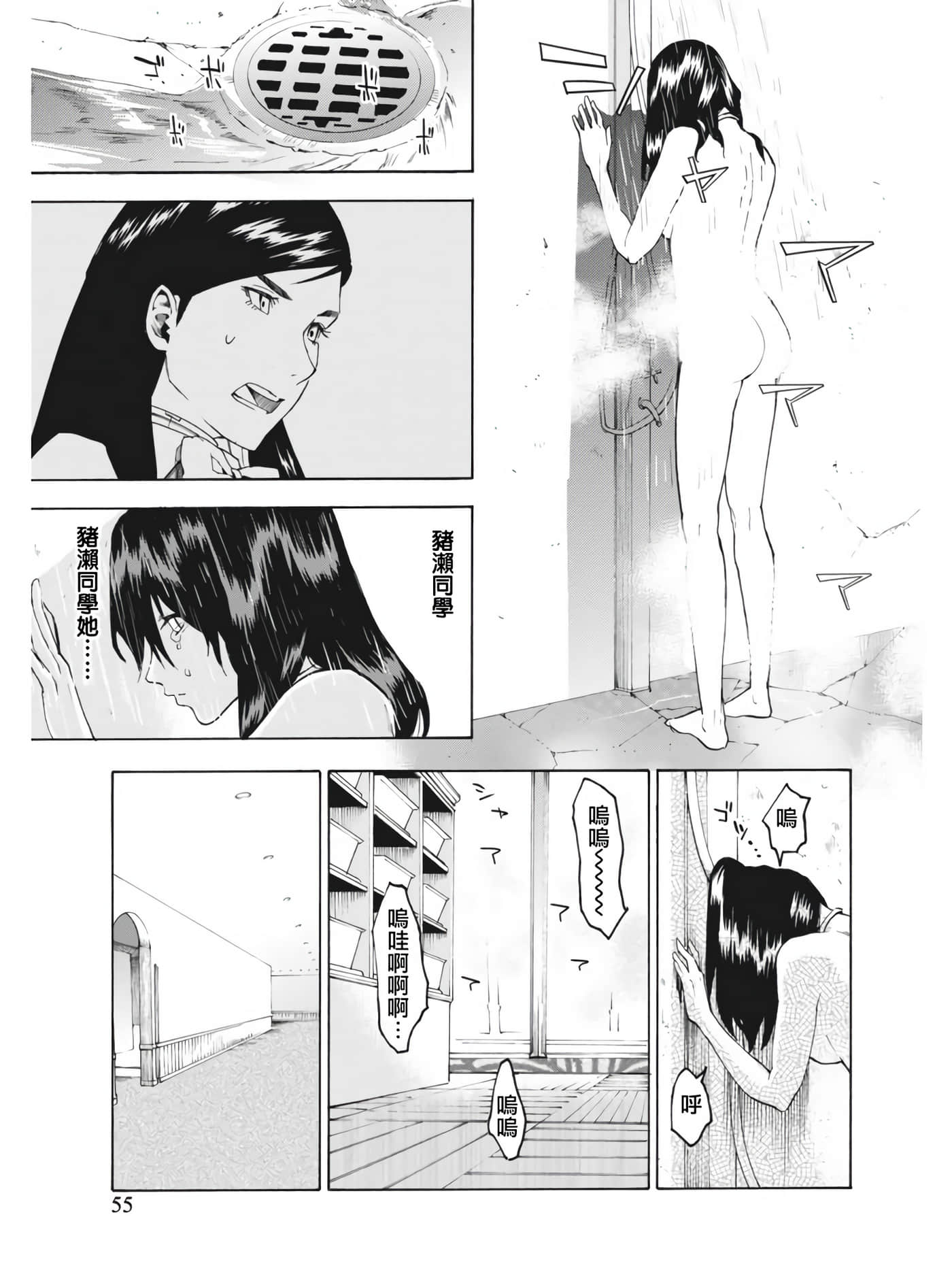 第 25 页
