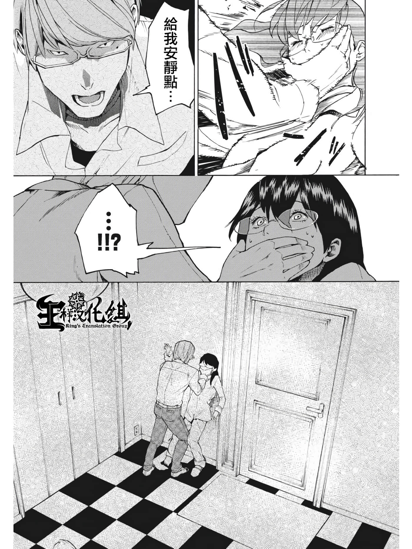 第 28 页