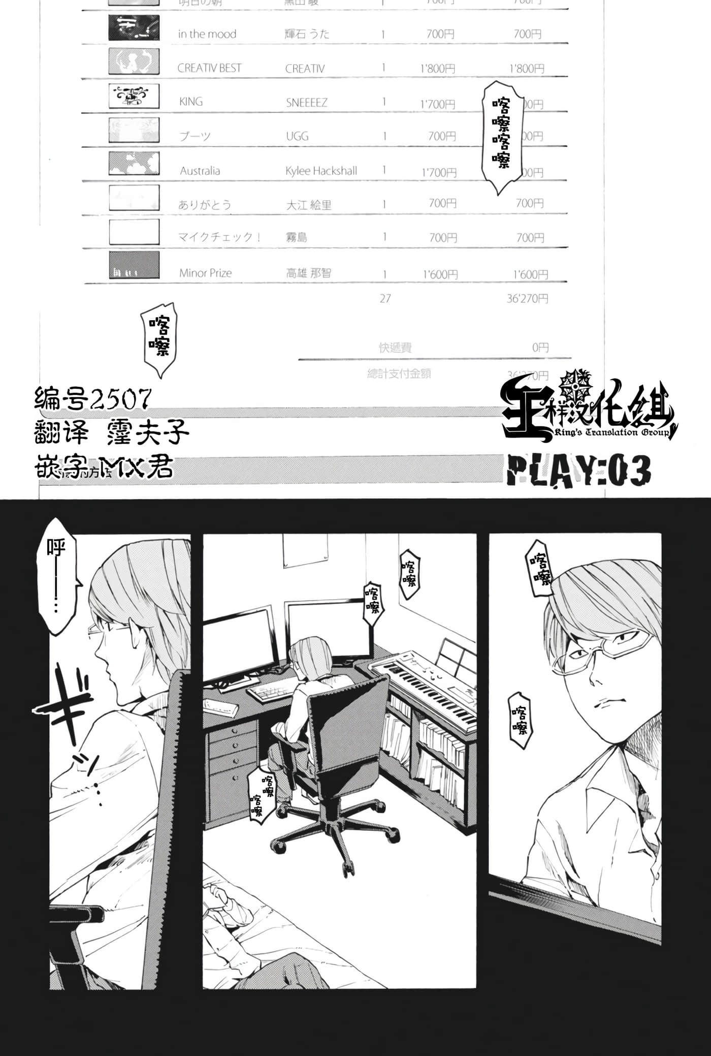 第 1 页