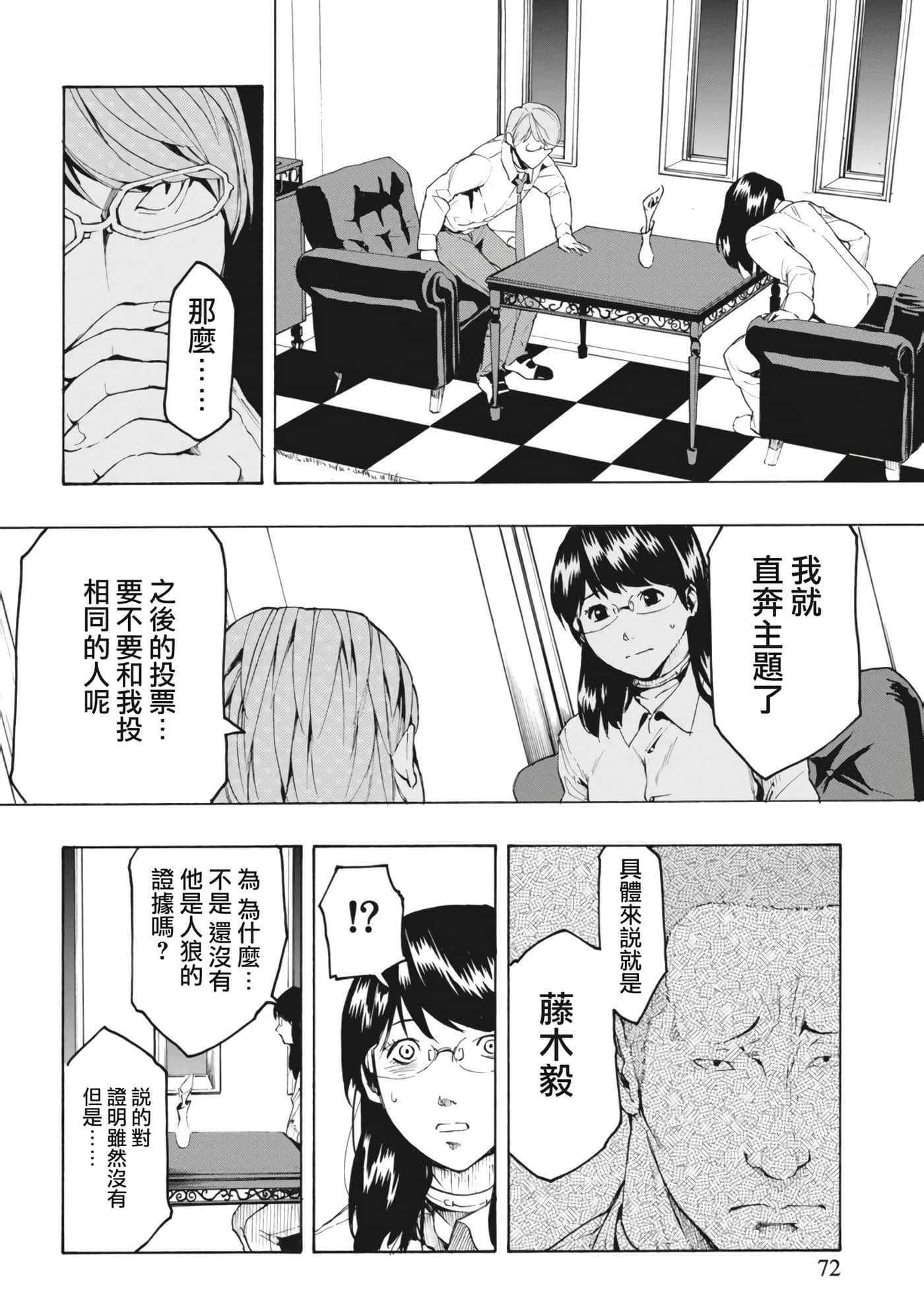 第 14 页
