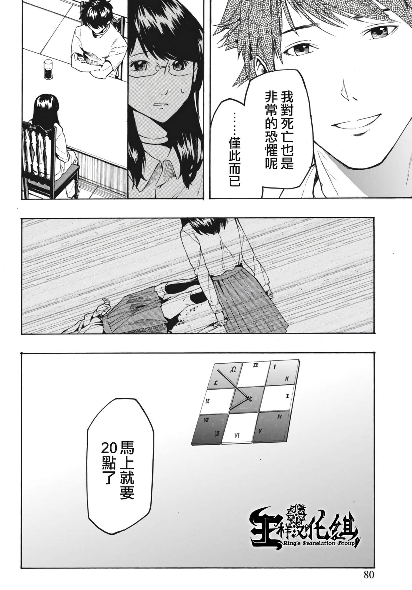 第 22 页