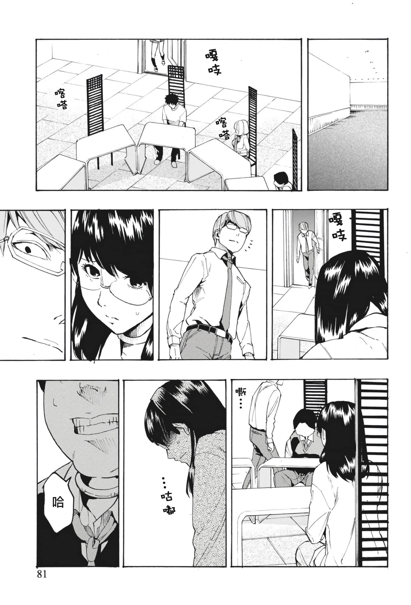 第 23 页