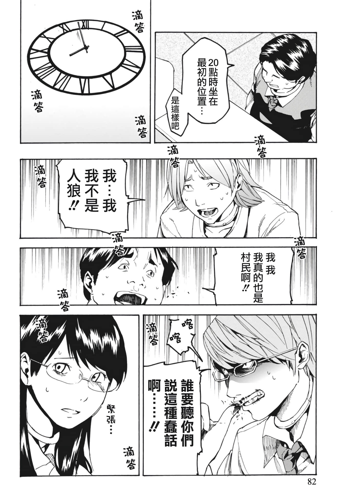 第 24 页
