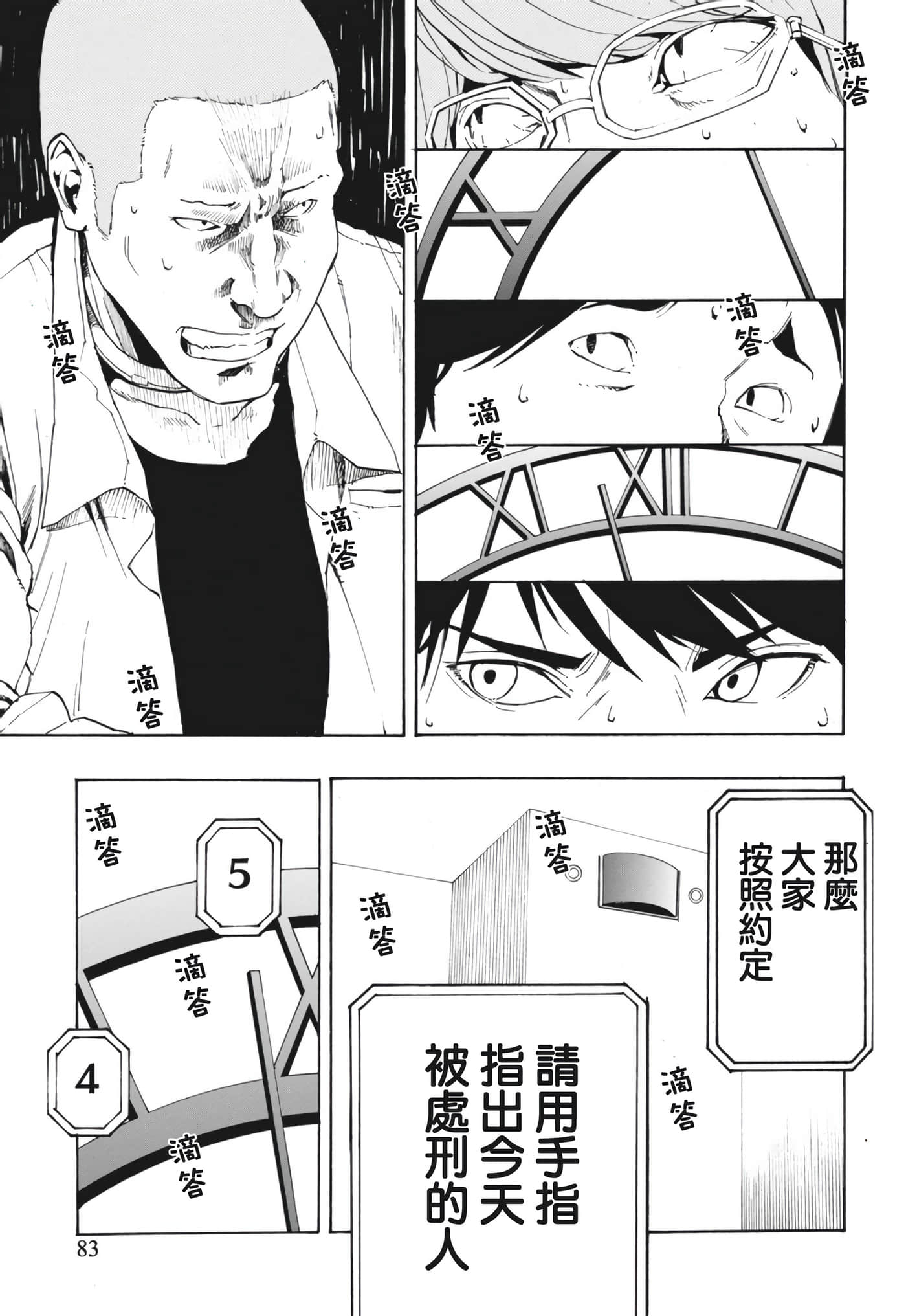 第 25 页