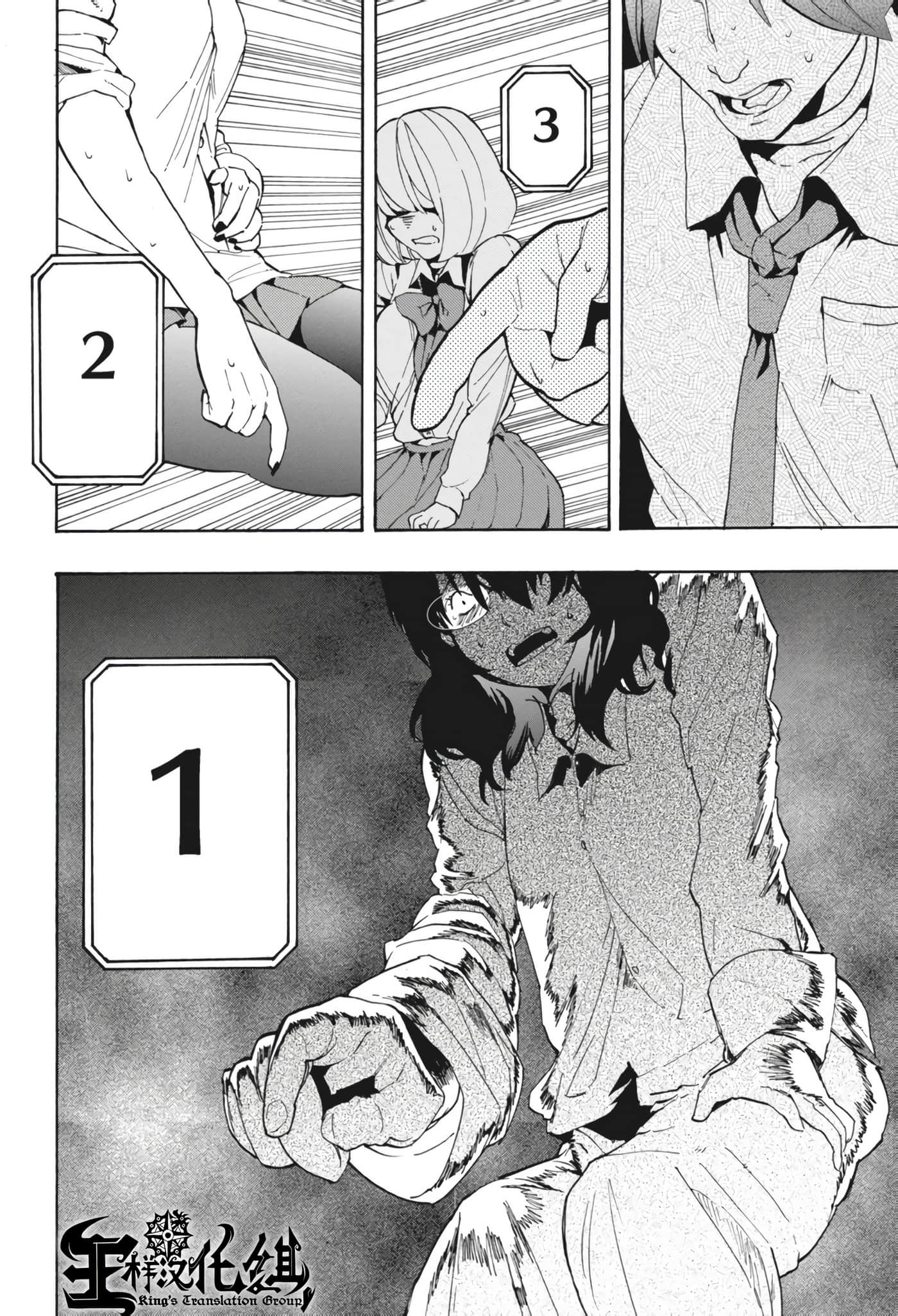 第 26 页