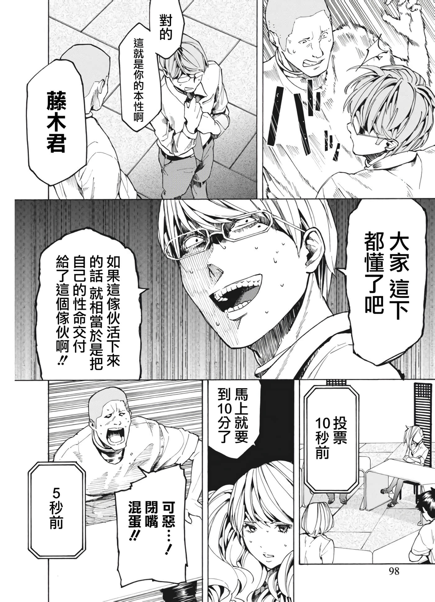 第 14 页