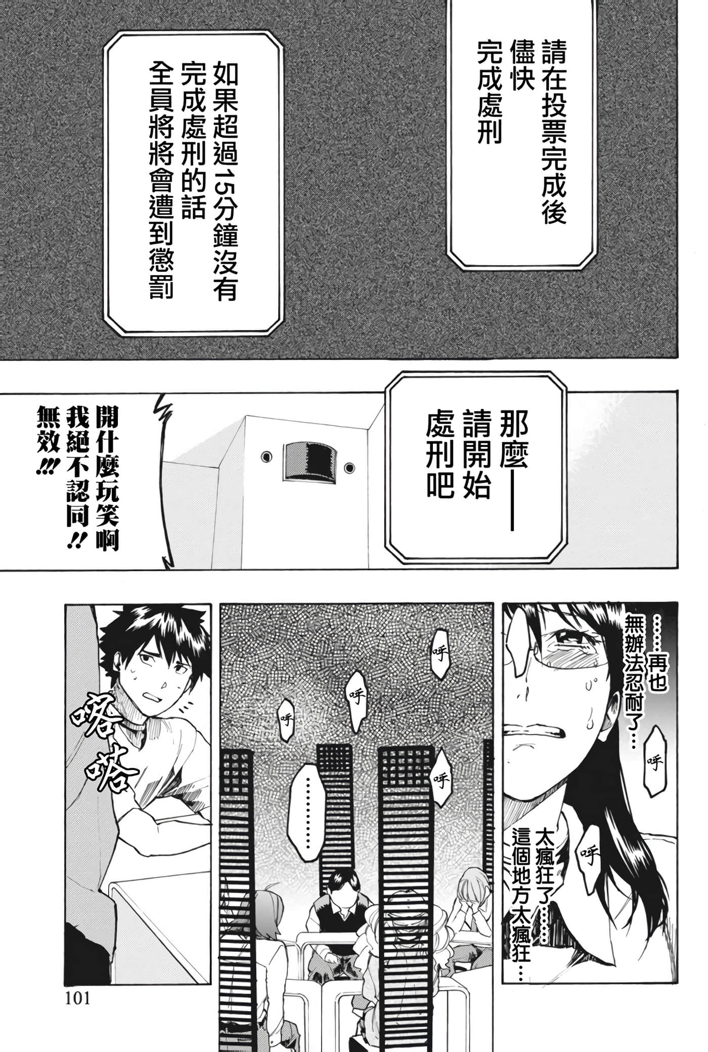 第 17 页