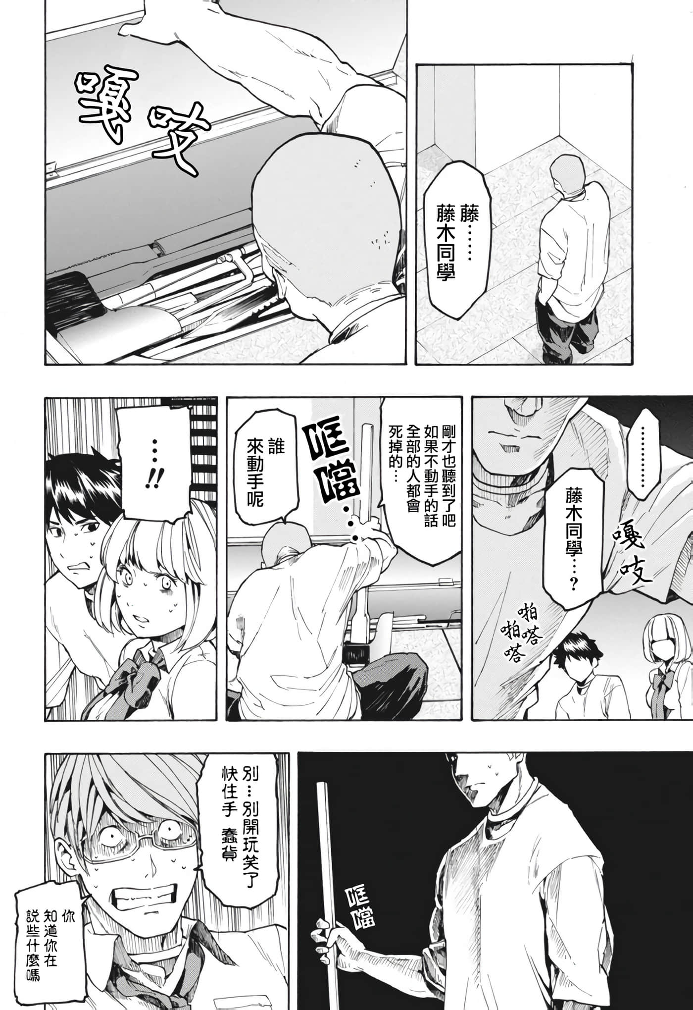 第 18 页