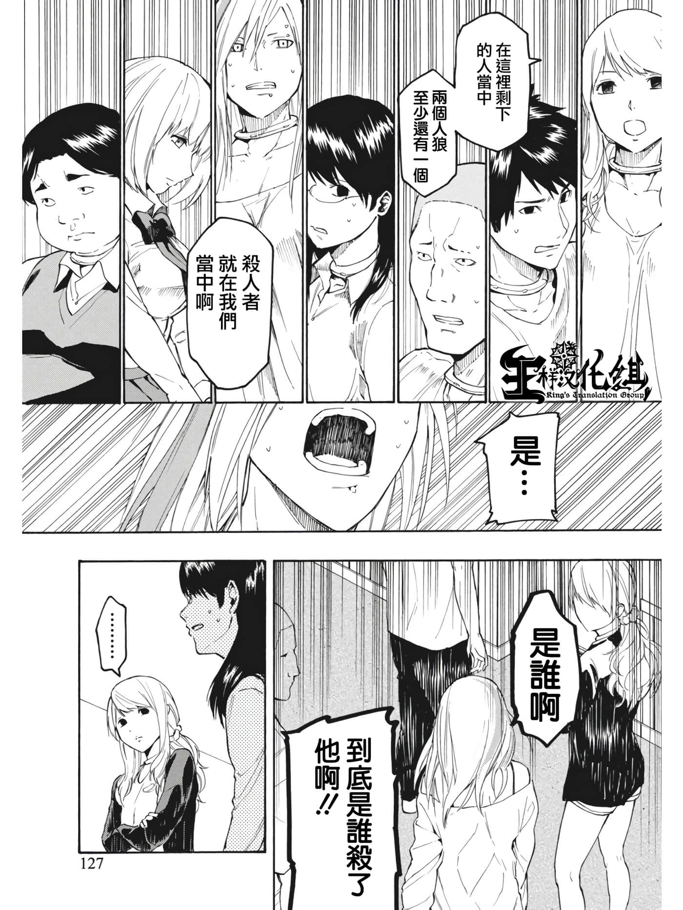 第 19 页