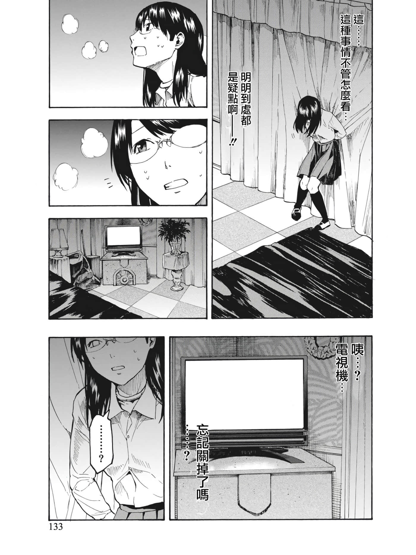 第 25 页