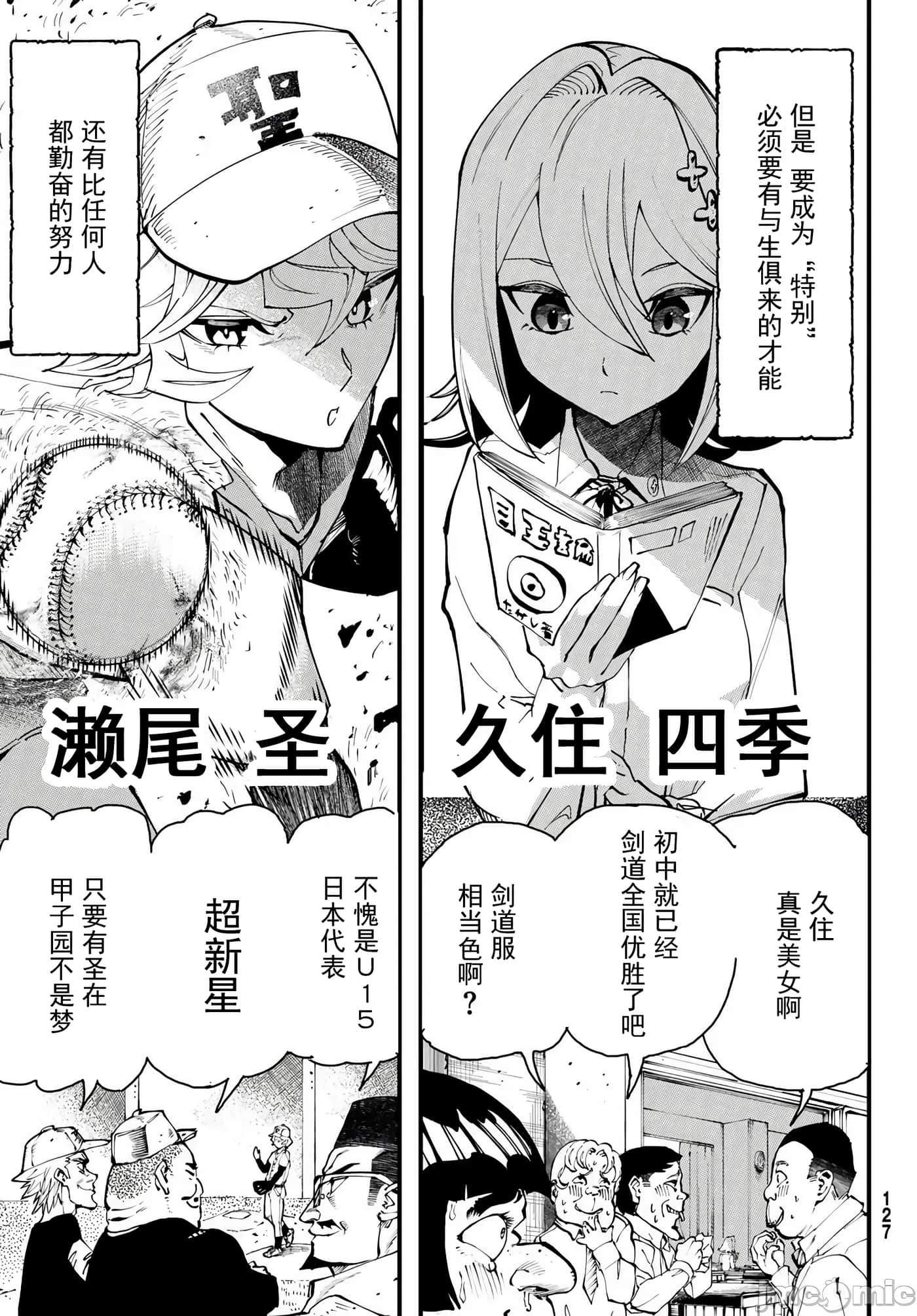 第 7 页