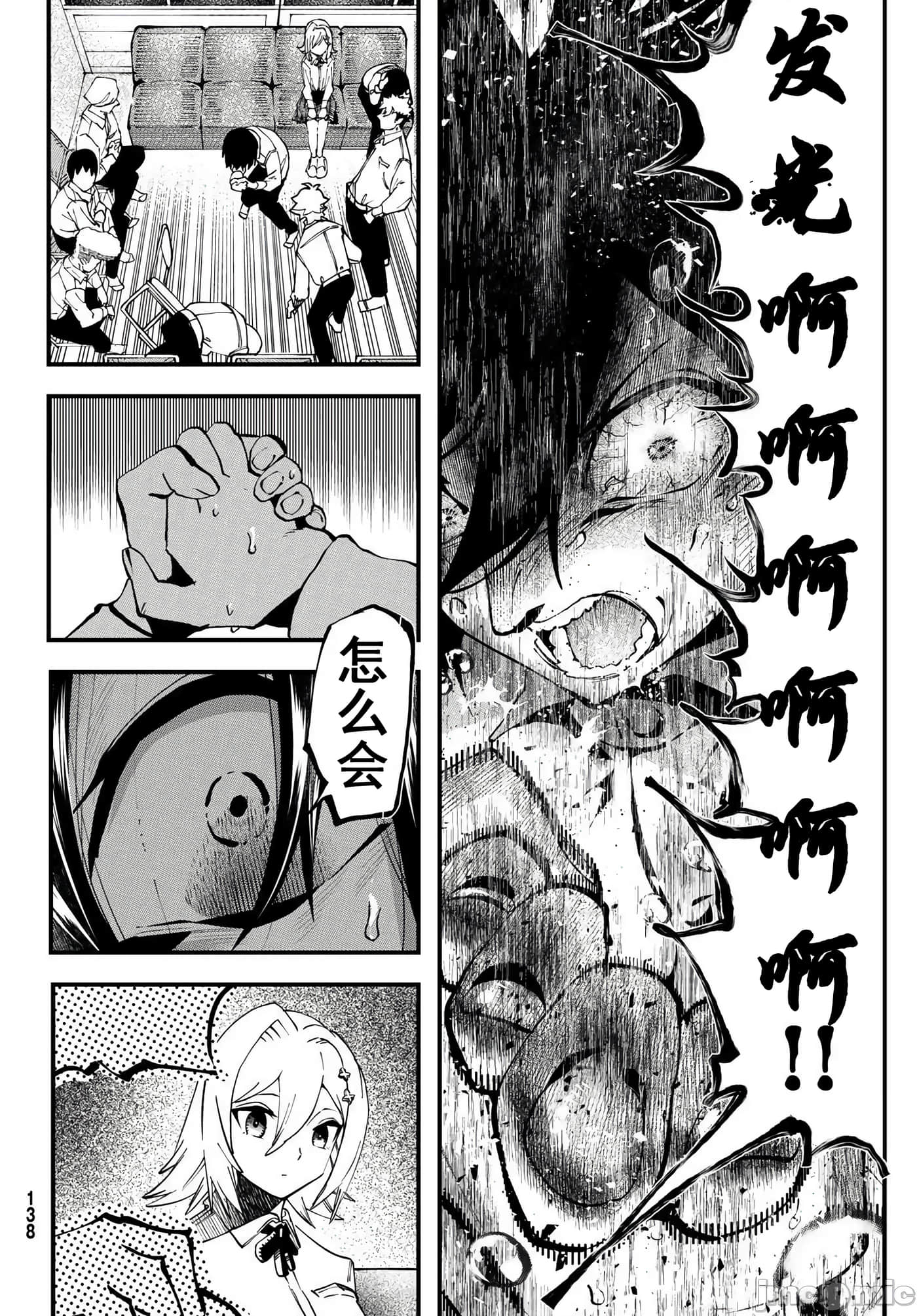 第 18 页